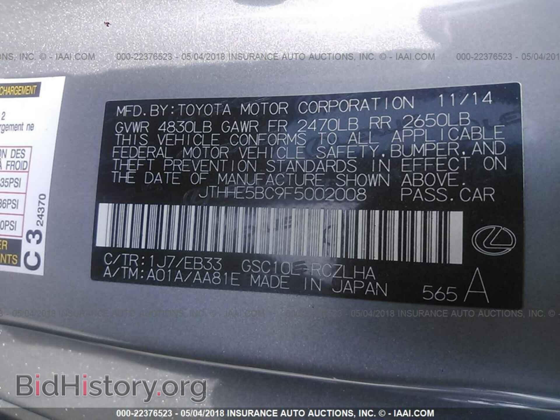 2015 Lexus Rc - VIN: JTHHE5BC9F5002008 - Фото 9