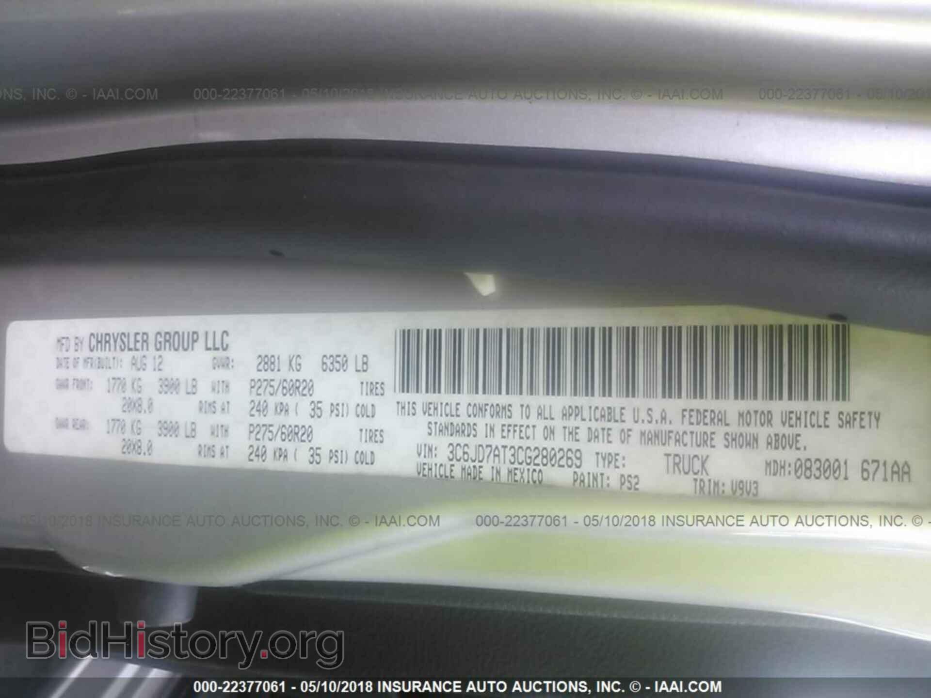 2012 Dodge Ram 1500 - VIN: 3C6JD7AT3CG280269 - Фото 9