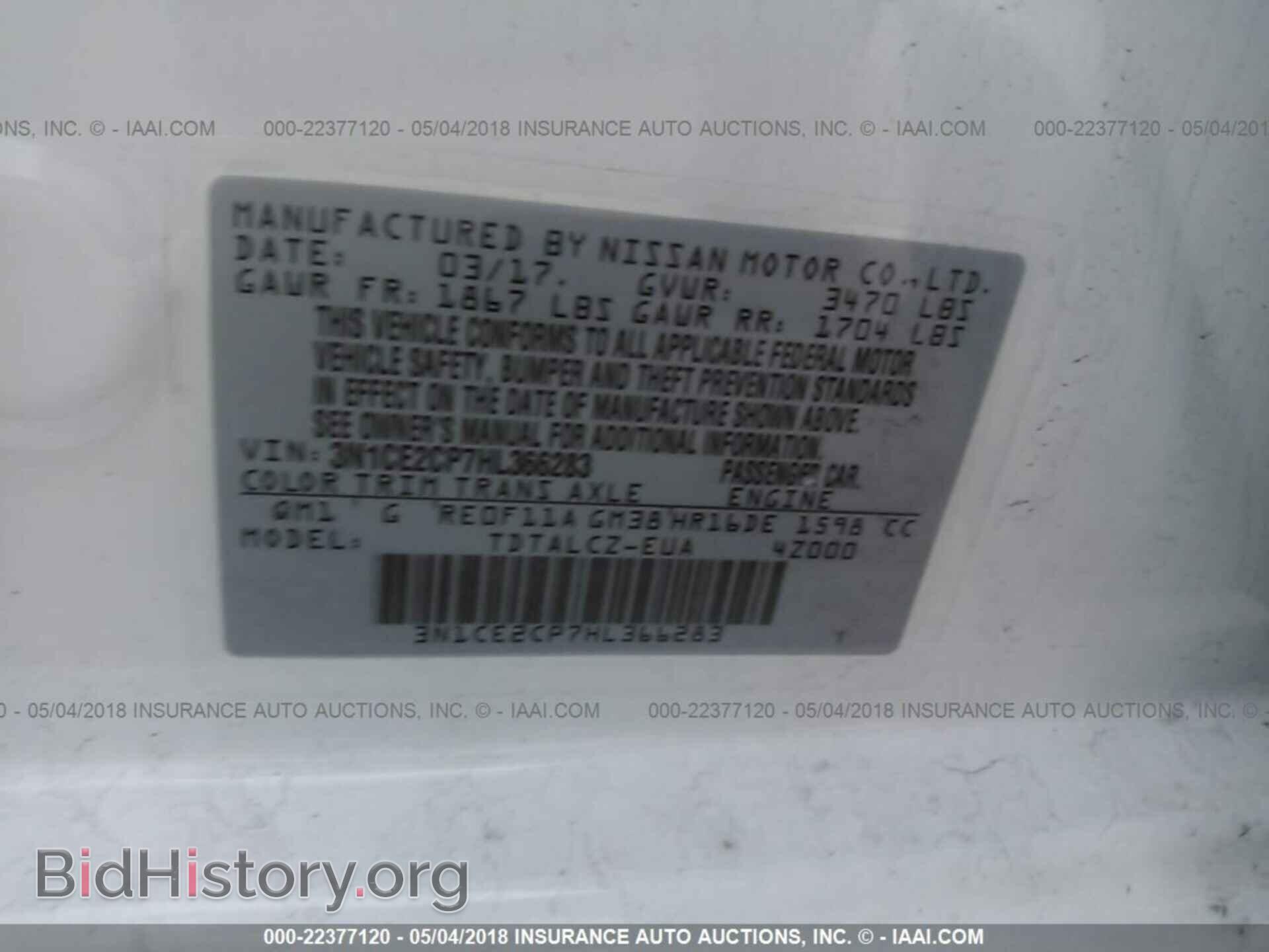 2017 Nissan Versa note - VIN: 3N1CE2CP7HL366283 - Фото 9