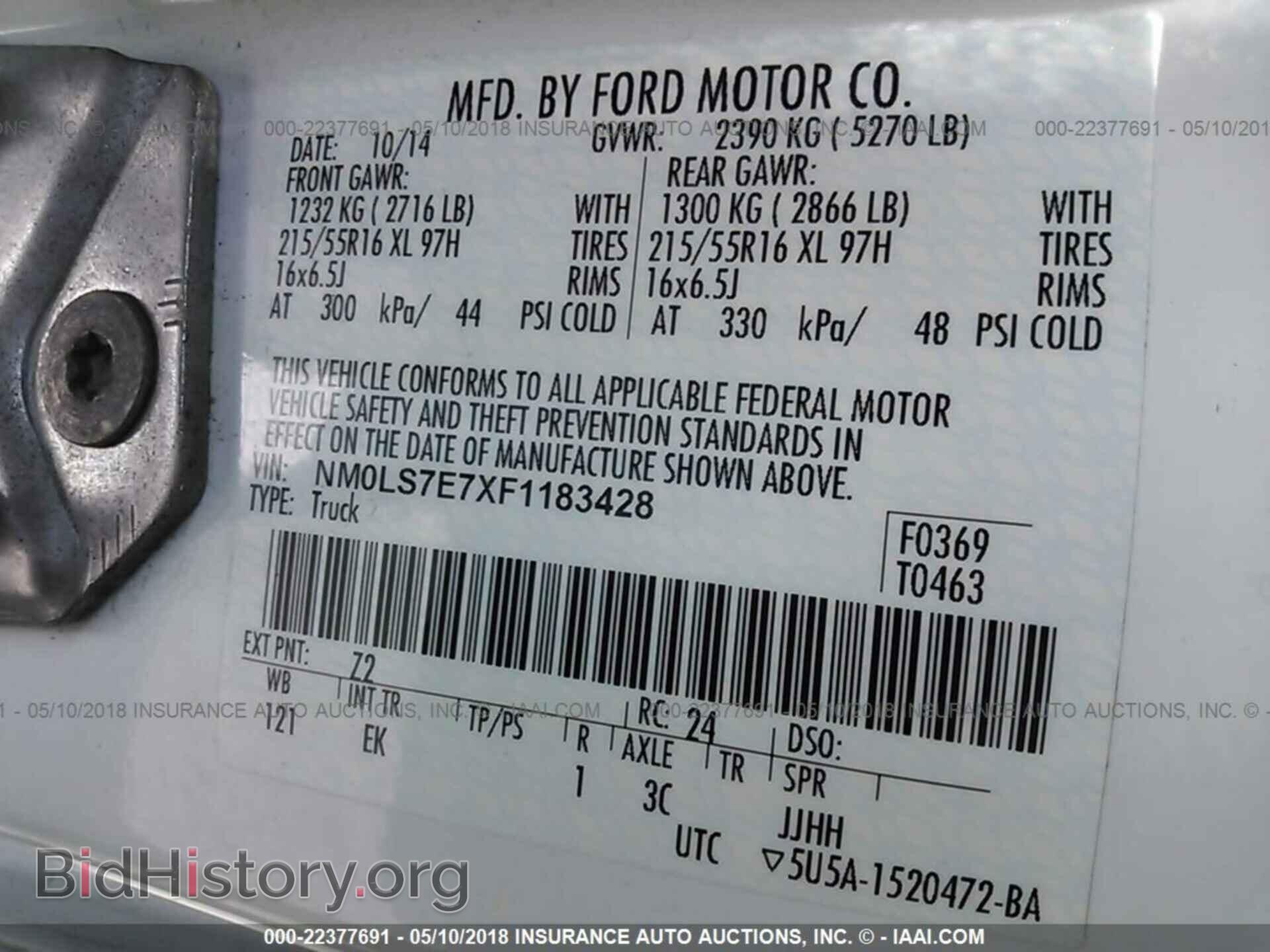 2015 Ford Transit - VIN: NM0LS7E7XF1183428 - Фото 9