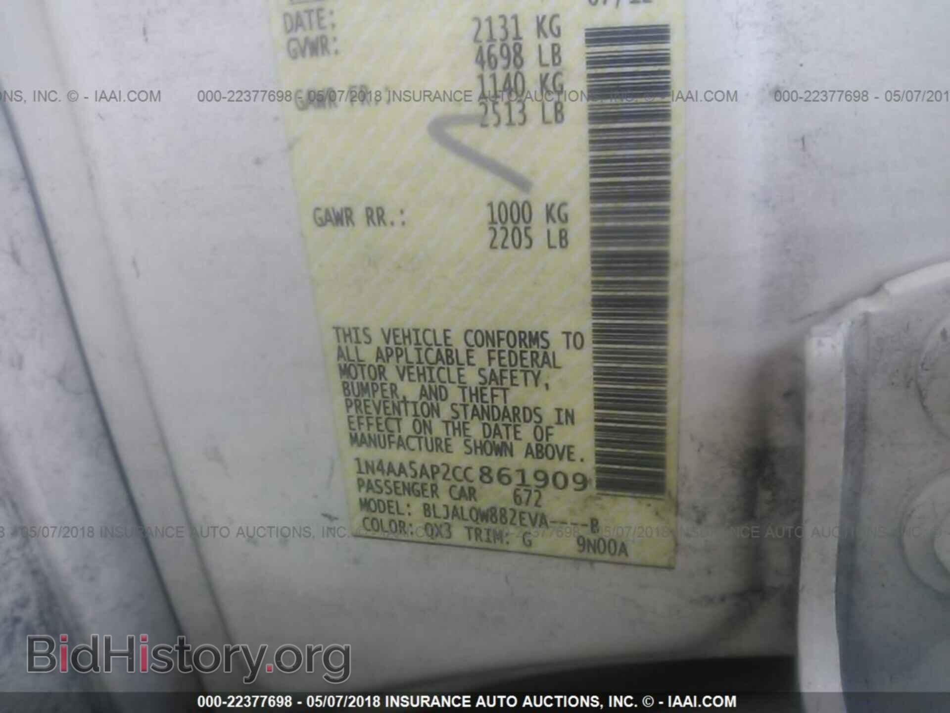 2012 Nissan Maxima - VIN: 1N4AA5AP2CC861909 - Фото 9