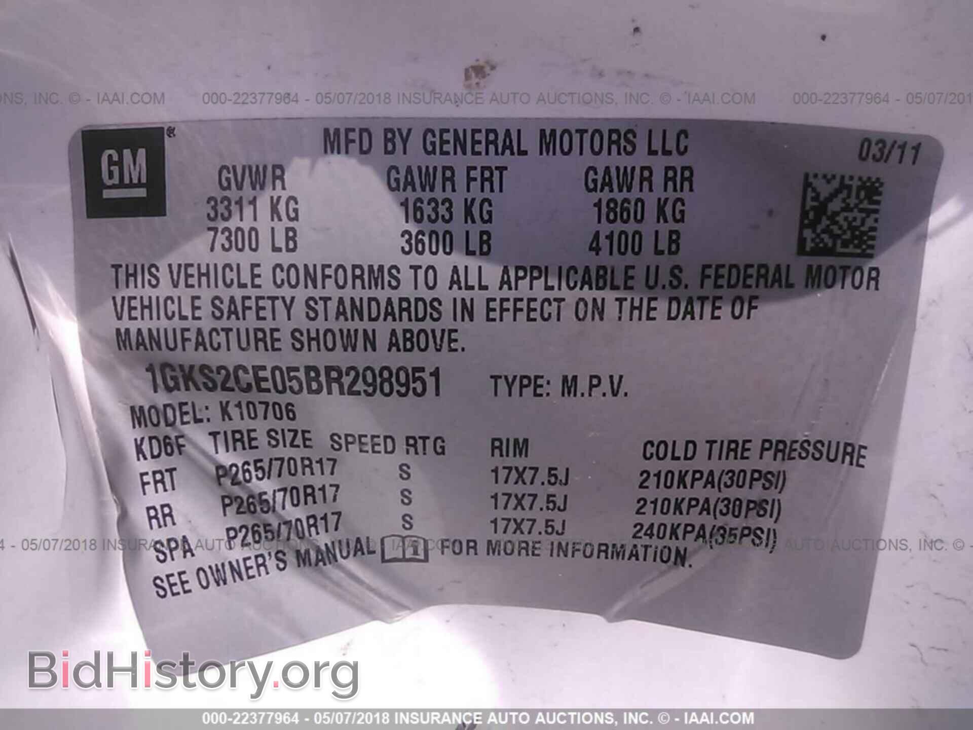 2011 Gmc Yukon - VIN: 1GKS2CE05BR298951 - Фото 9