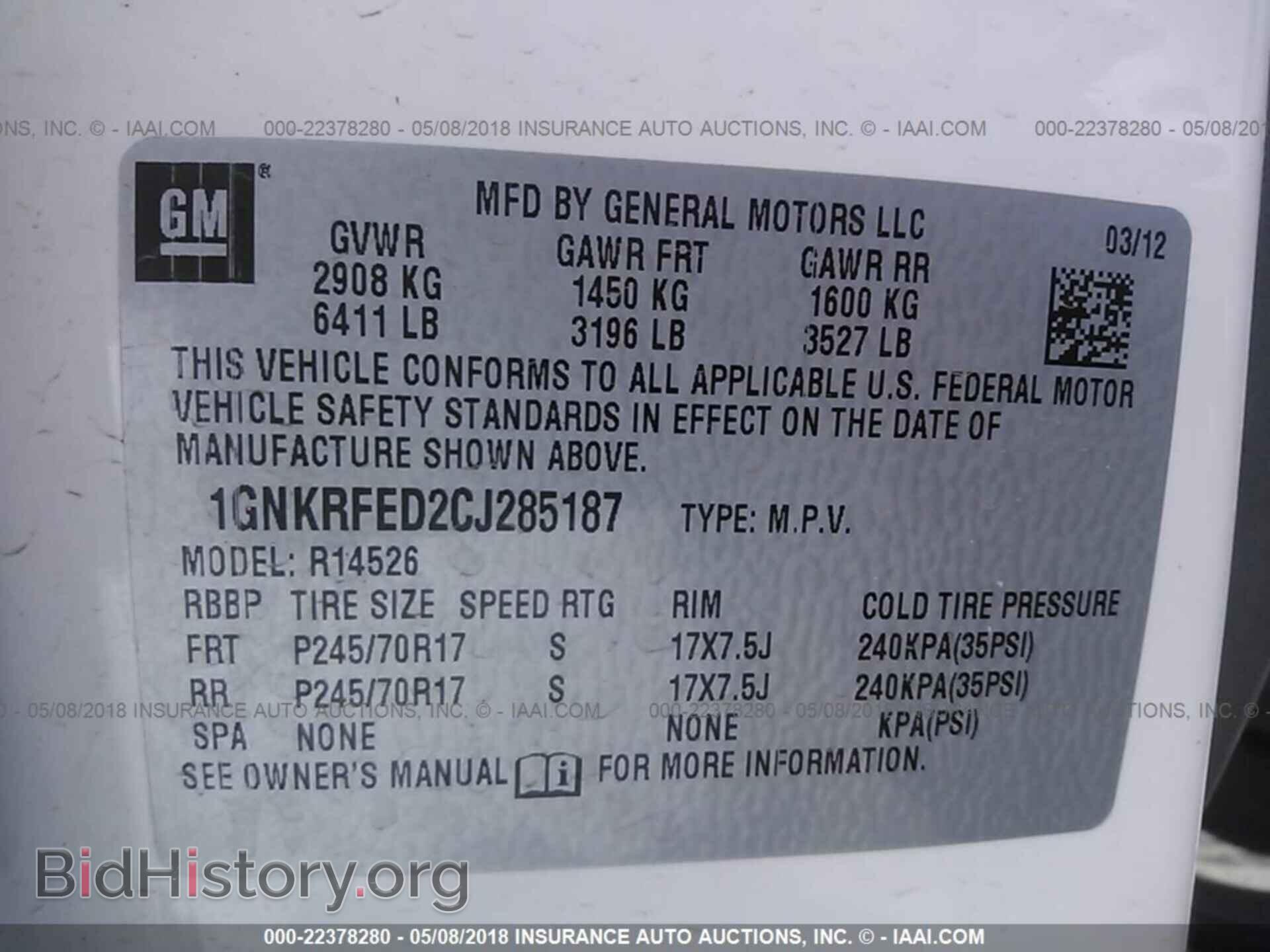 2012 Chevrolet Traverse - VIN: 1GNKRFED2CJ285187 - Фото 9