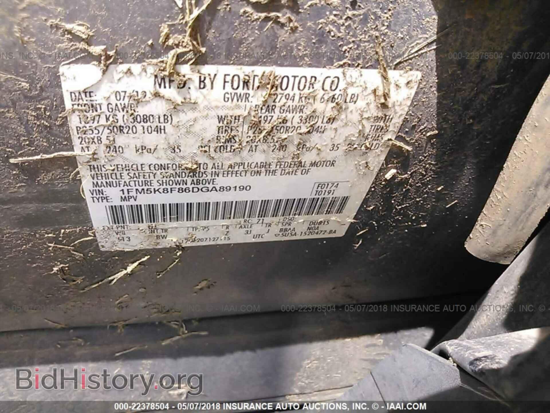 2013 Ford Explorer - VIN: 1FM5K8F86DGA89190 - Photo 9