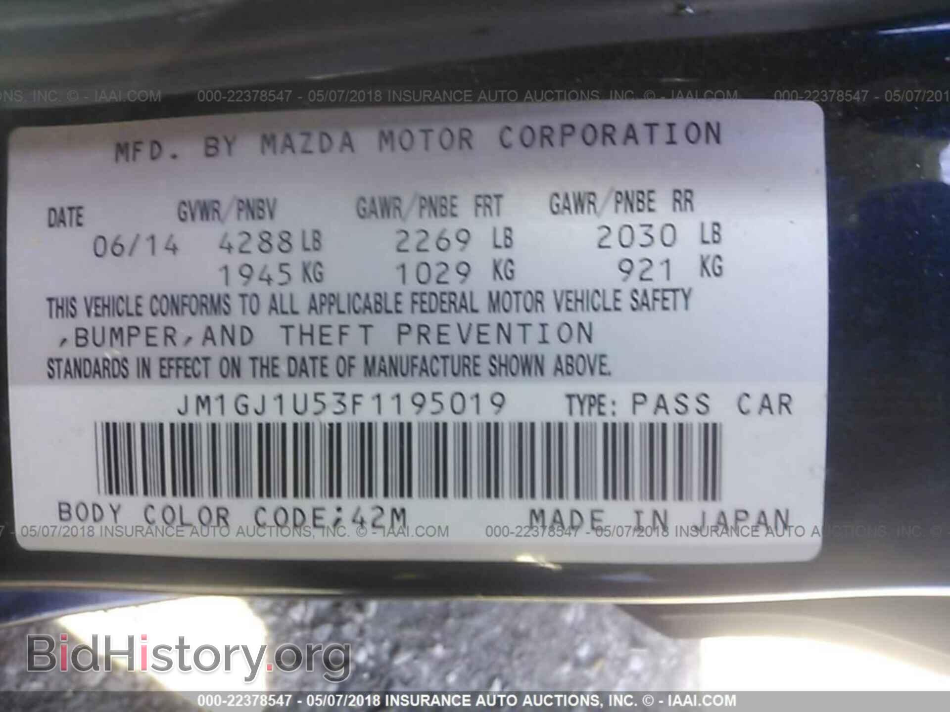 2015 Mazda 6 - VIN: JM1GJ1U53F1195019 - Фото 9