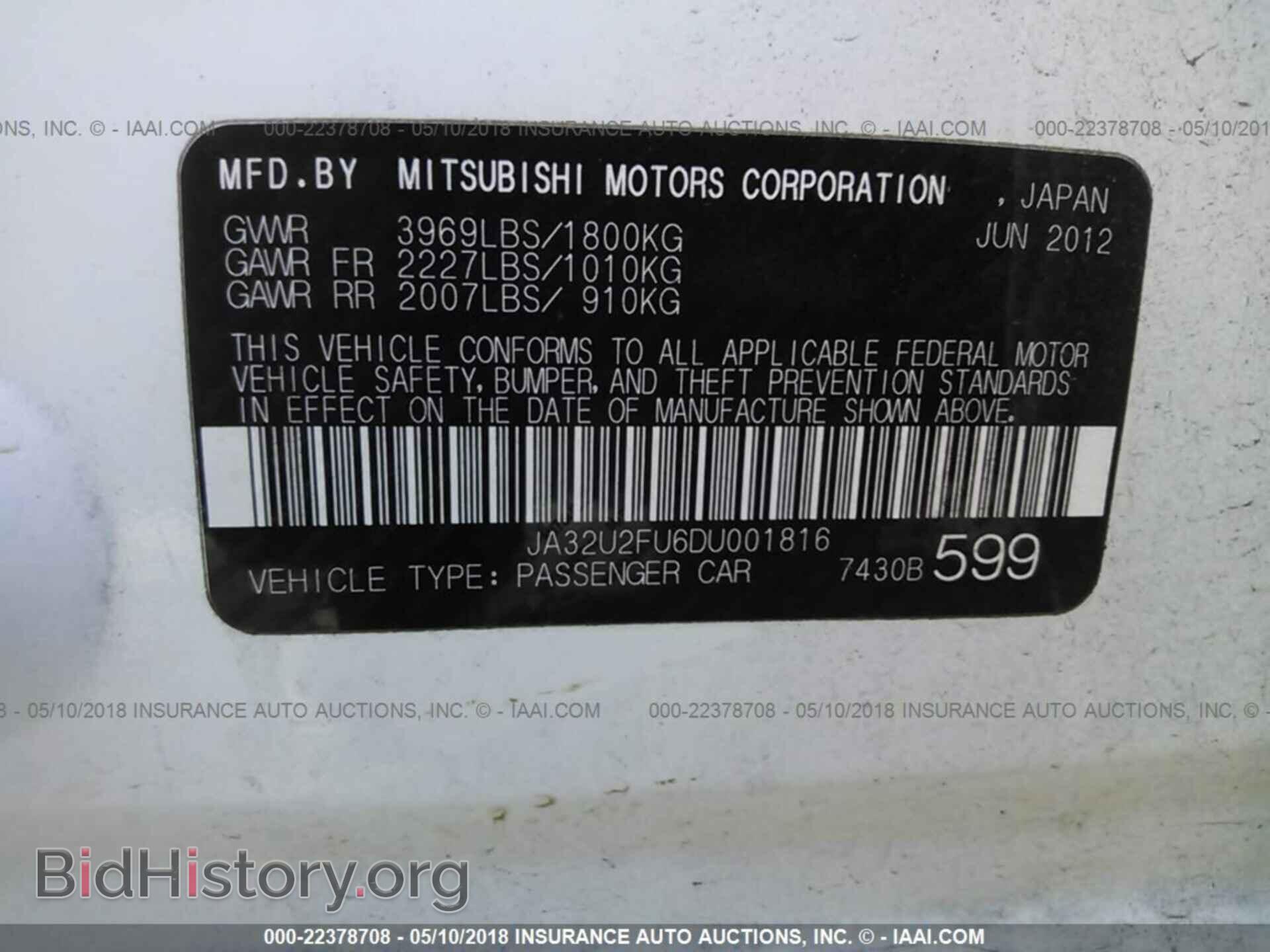 2013 Mitsubishi Lancer - VIN: JA32U2FU6DU001816 - Фото 9