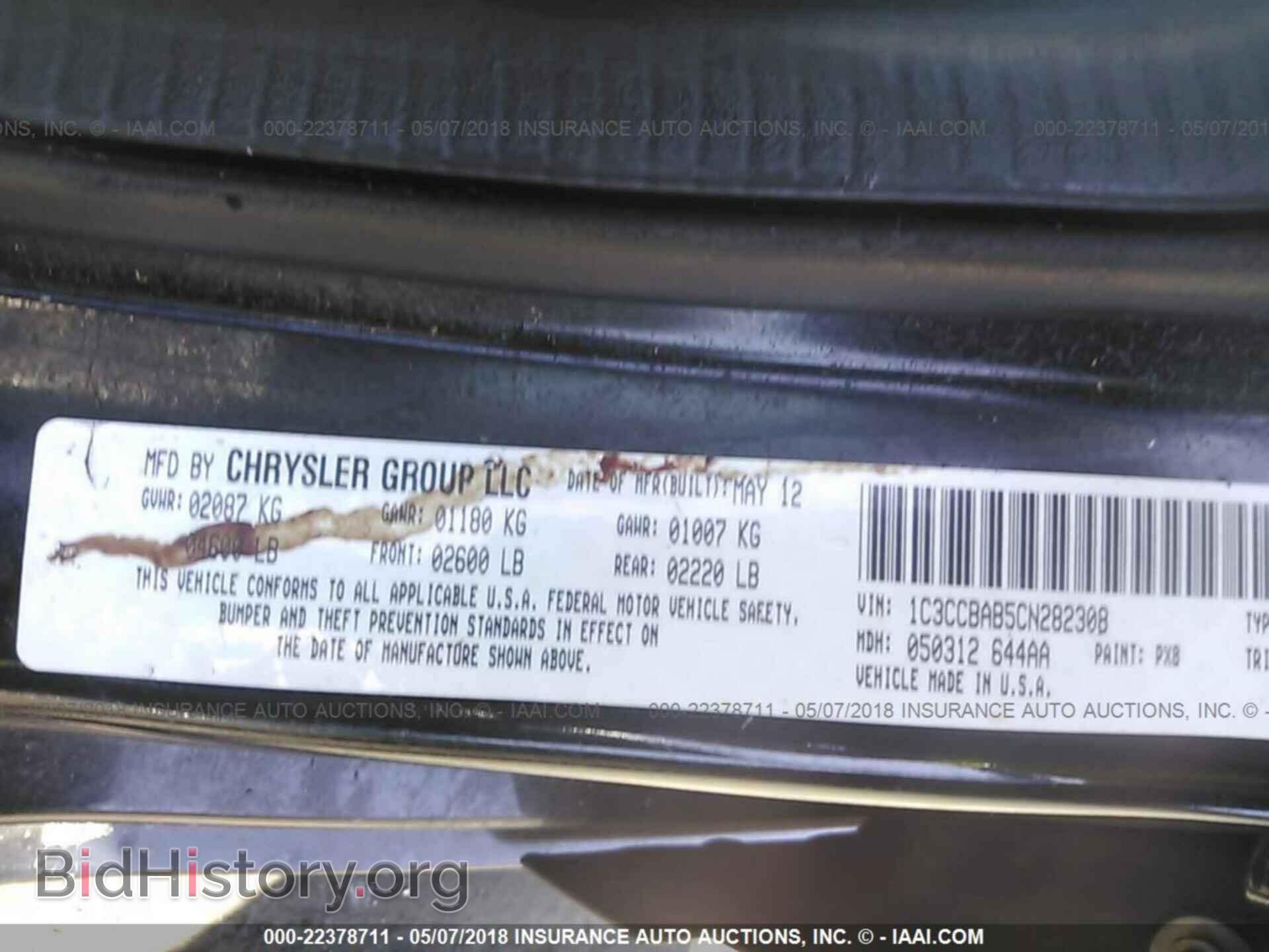 2012 Chrysler 200 - VIN: 1C3CCBAB5CN282308 - Фото 9