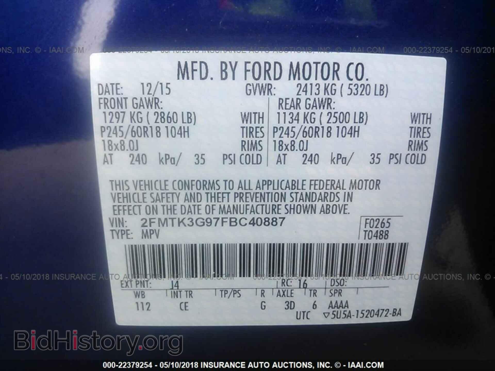 2015 Ford Edge - VIN: 2FMTK3G97FBC40887 - Фото 9