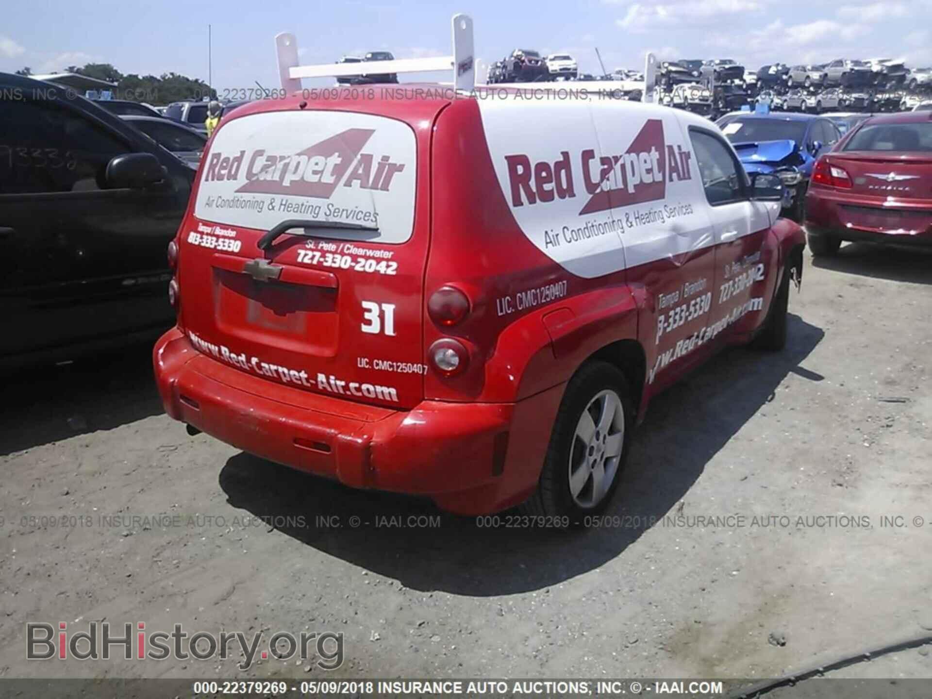 2011 Chevrolet Hhr - VIN: 3GCAAAFW2BS611968 - Фото 4