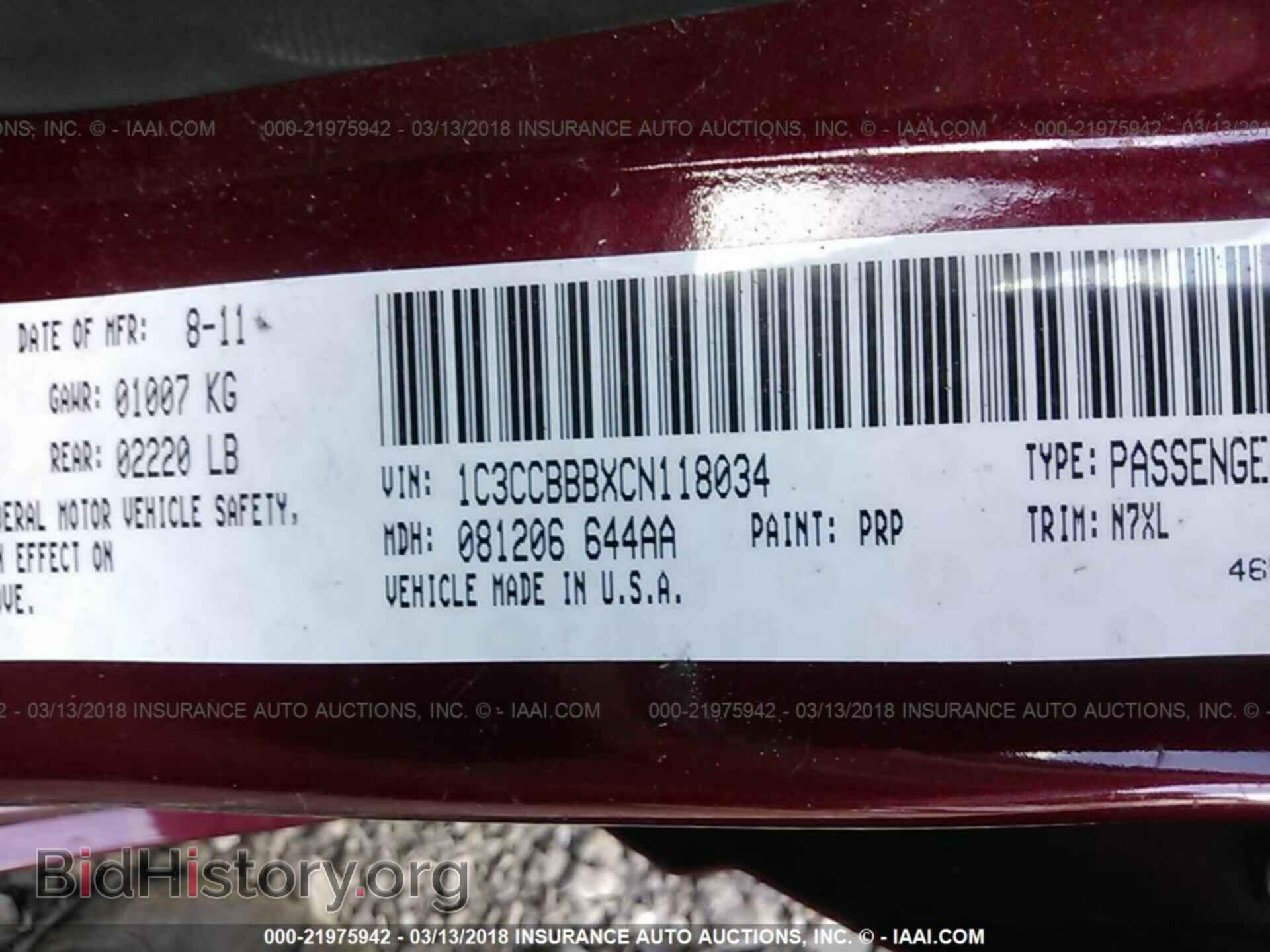 2012 CHRYSLER 200 - VIN: 1C3CCBBBXCN118034 - Фото 9