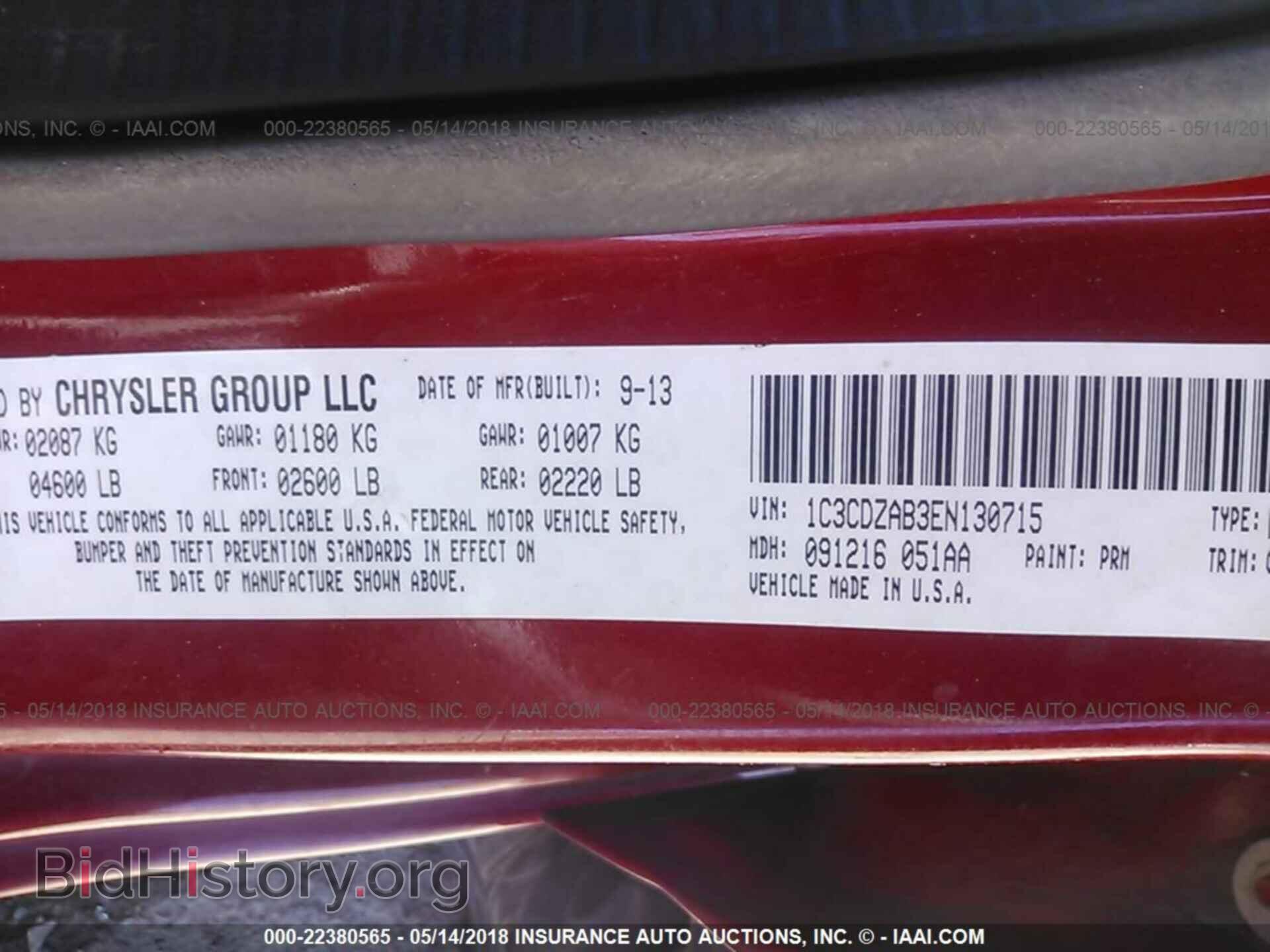 2014 Dodge Avenger - VIN: 1C3CDZAB3EN130715 - Фото 9
