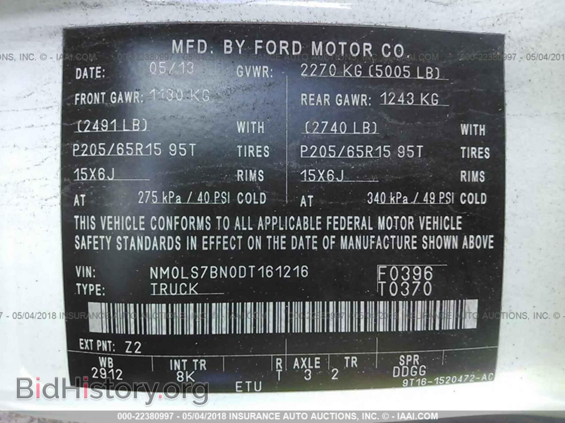 2013 Ford Transit - VIN: NM0LS7BN0DT161216 - Фото 9
