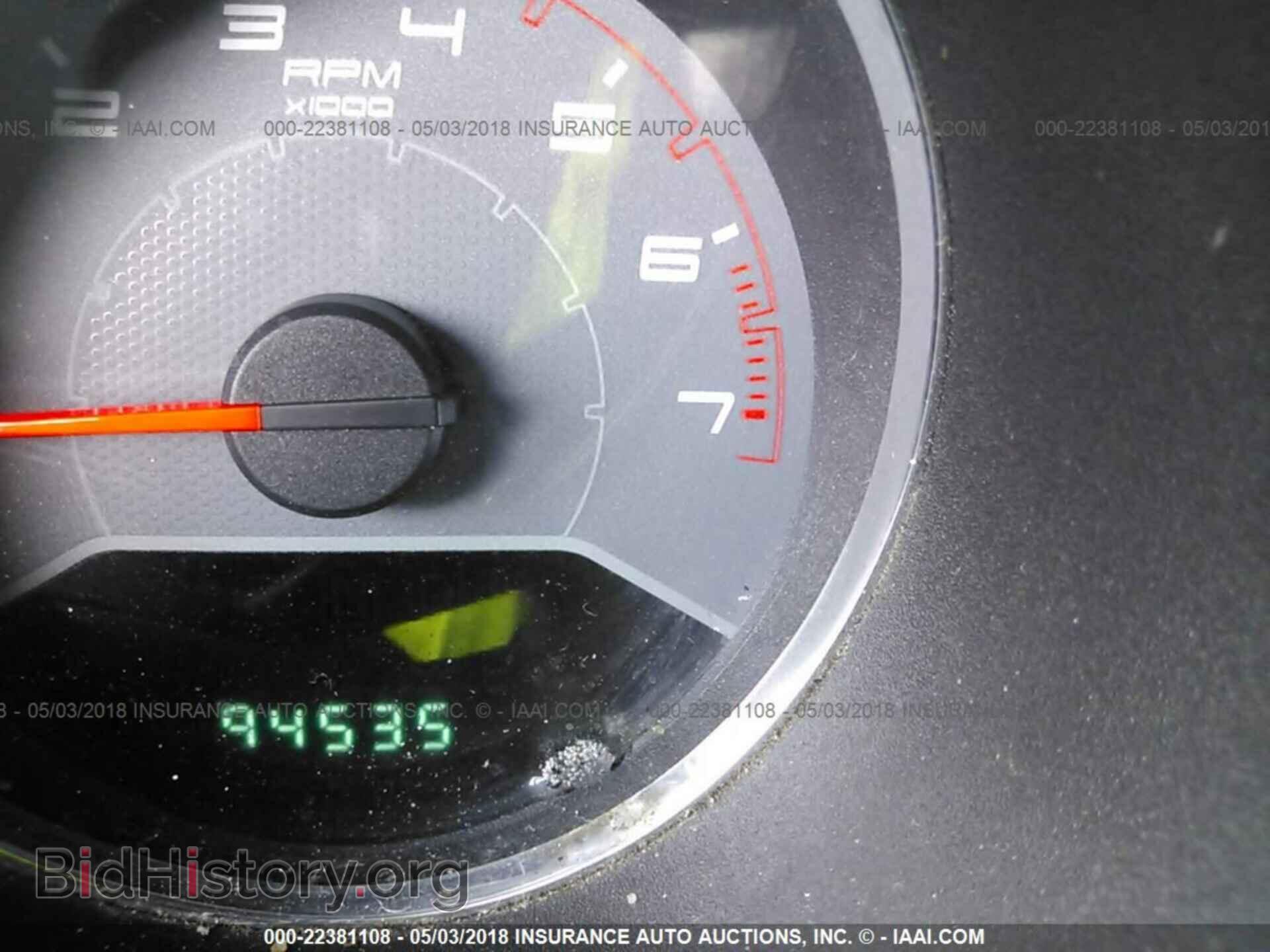 2013 Dodge Avenger - VIN: 1C3CDZAB4DN713373 - Photo 7