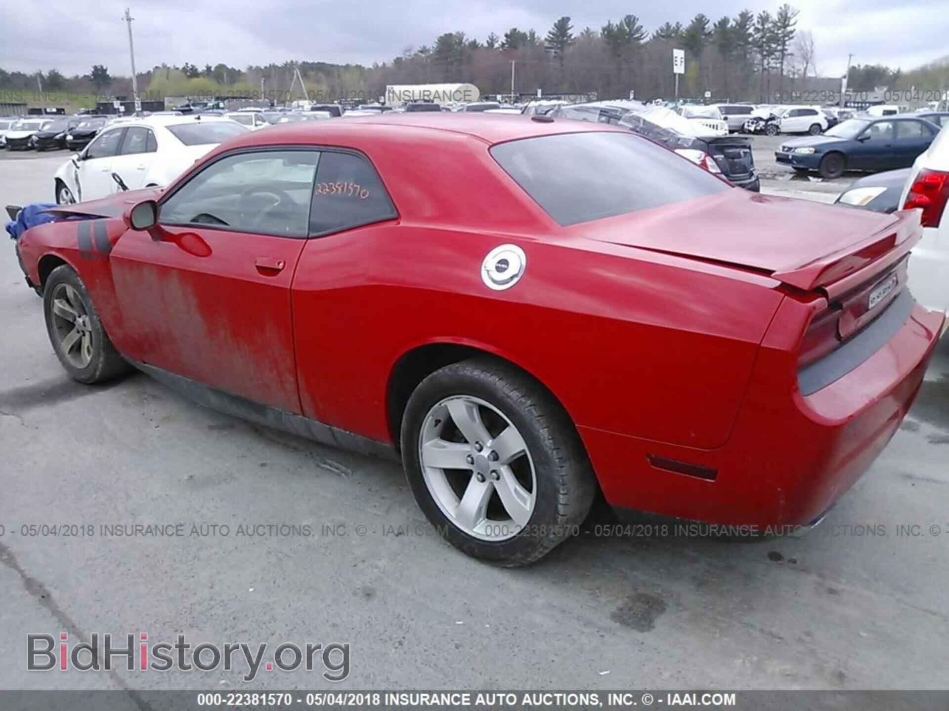 2014 Dodge Challenger - VIN: 2C3CDYBTXEH311062 - Photo 3