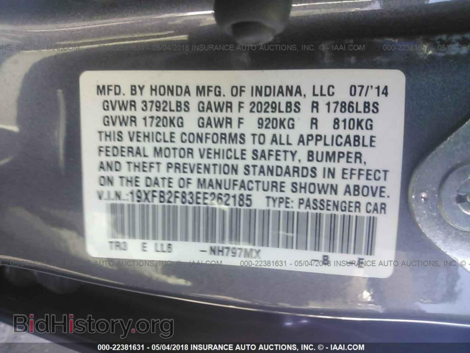 2014 Honda Civic - VIN: 19XFB2F83EE262185 - Фото 9