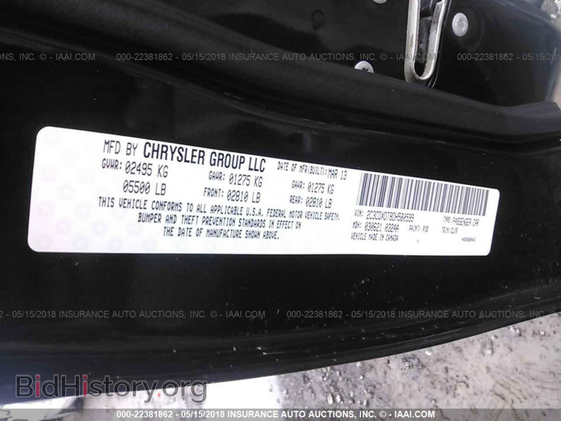 2013 Dodge Charger - VIN: 2C3CDXDT8DH580599 - Photo 9