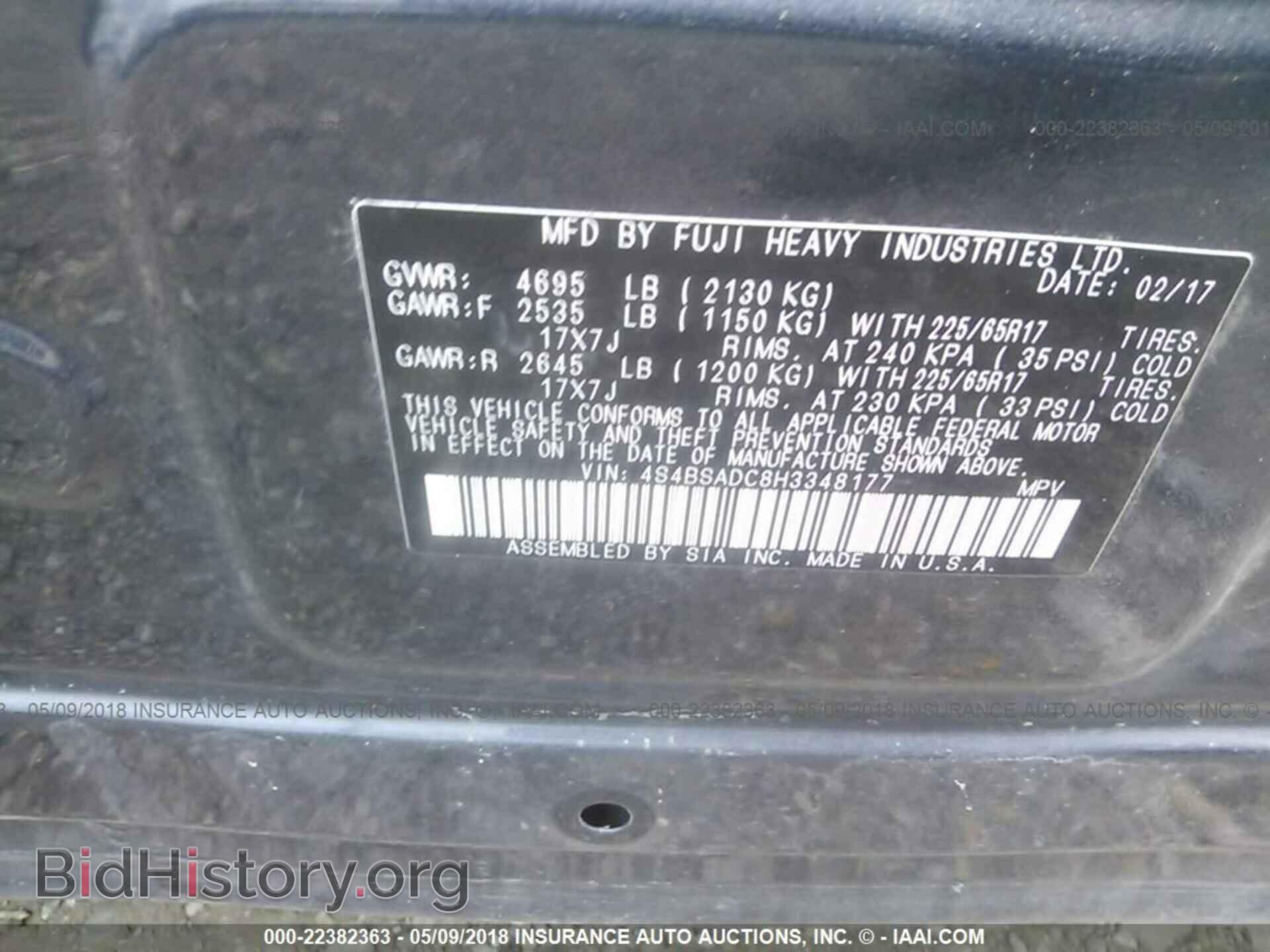 2017 Subaru Outback - VIN: 4S4BSADC8H3348177 - Фото 9