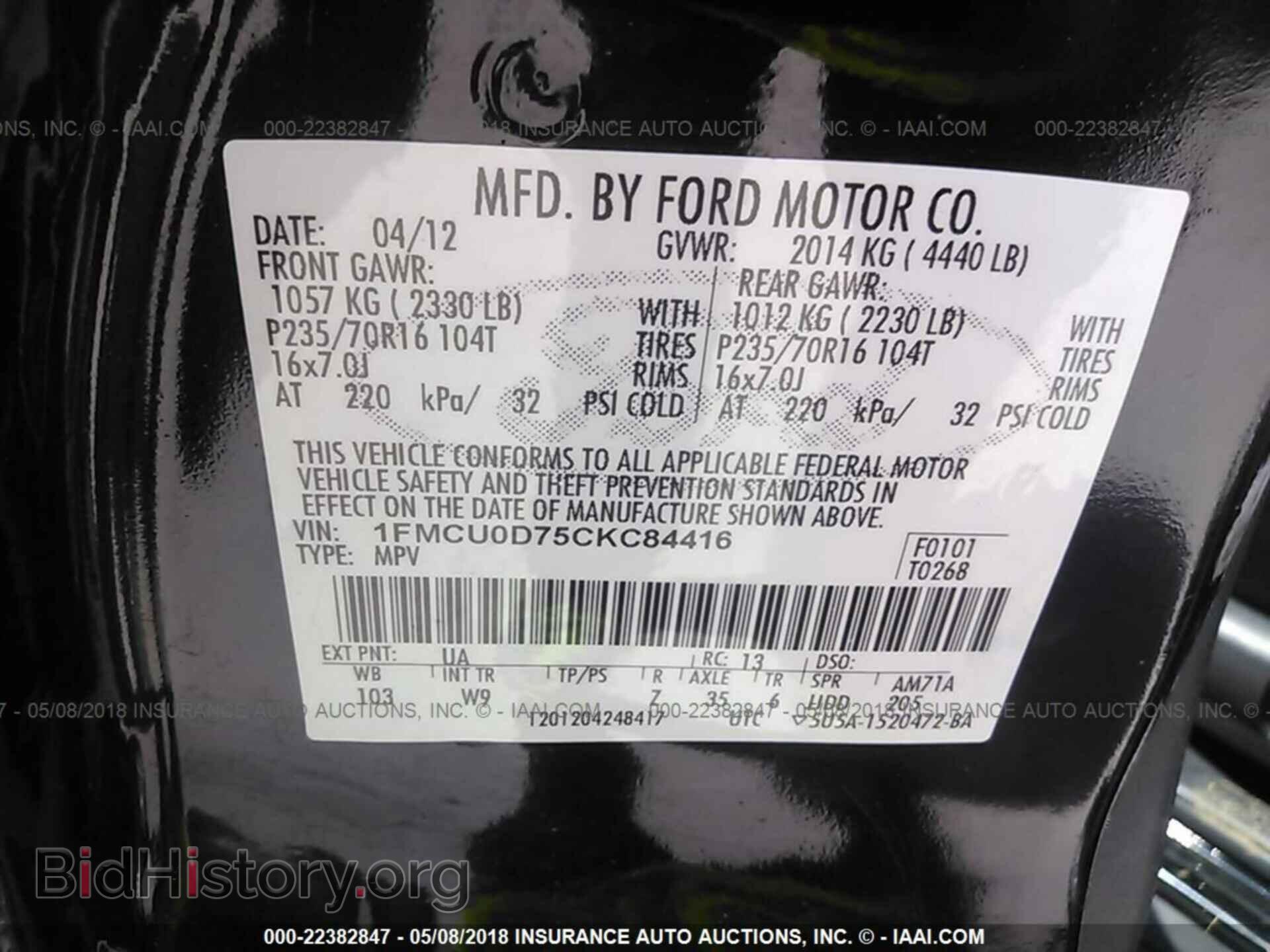 2012 Ford Escape - VIN: 1FMCU0D75CKC84416 - Photo 9