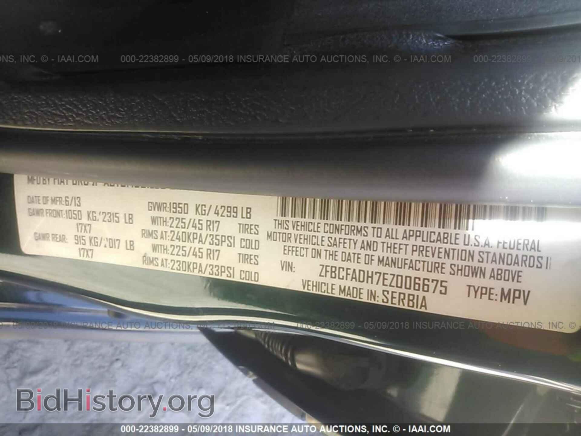2014 Fiat 500l - VIN: ZFBCFADH7EZ006675 - Фото 9