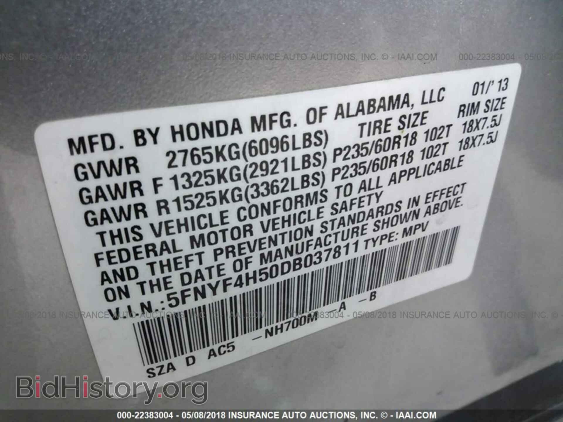 2013 Honda Pilot - VIN: 5FNYF4H50DB037811 - Фото 9