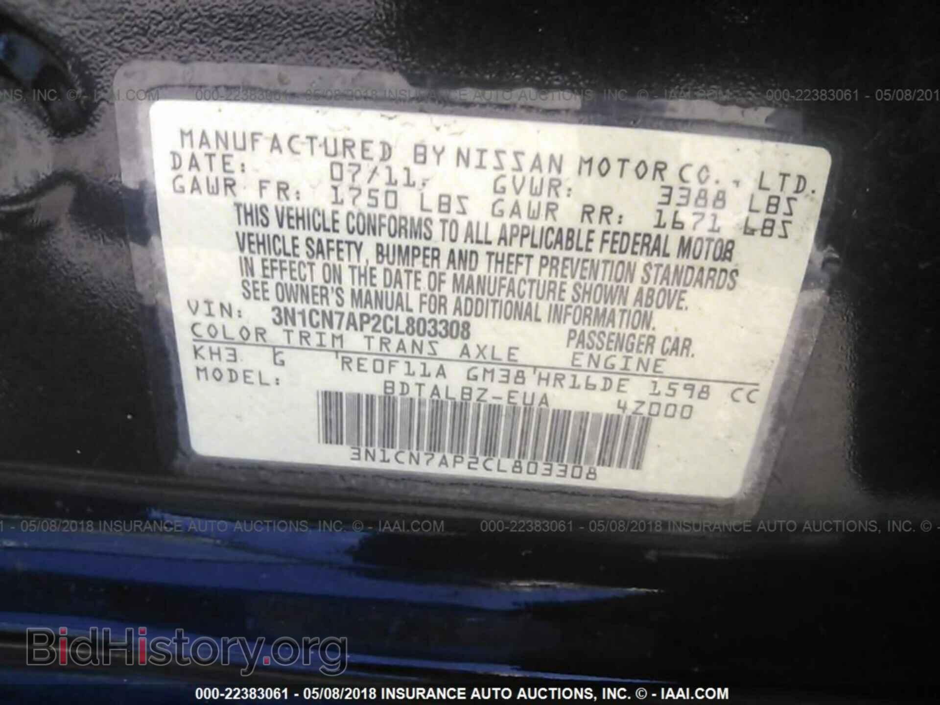 2012 Nissan Versa - VIN: 3N1CN7AP2CL803308 - Фото 9