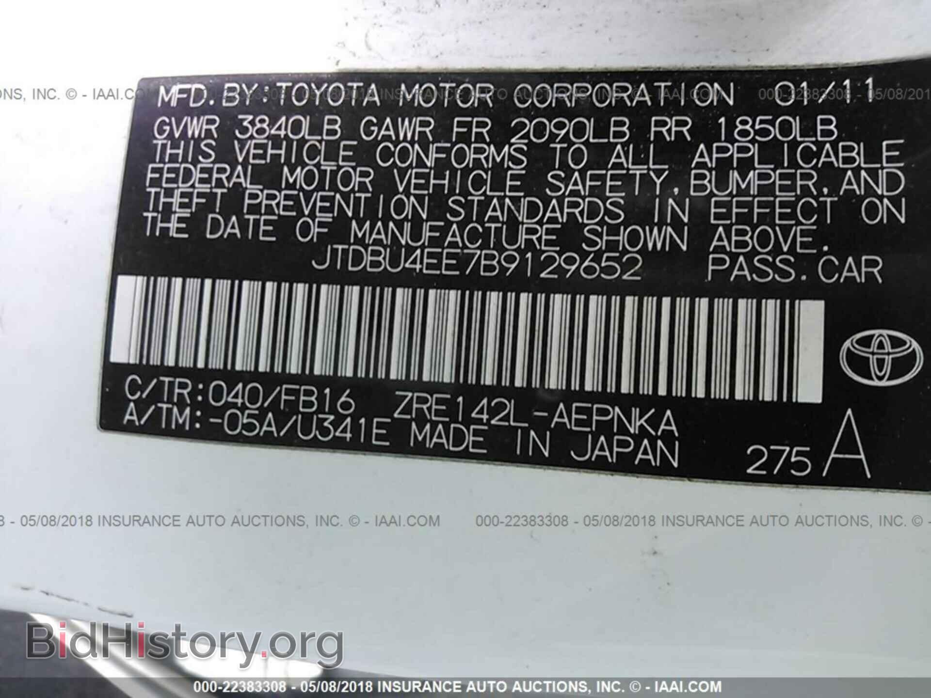 2011 Toyota Corolla - VIN: JTDBU4EE7B9129652 - Фото 9