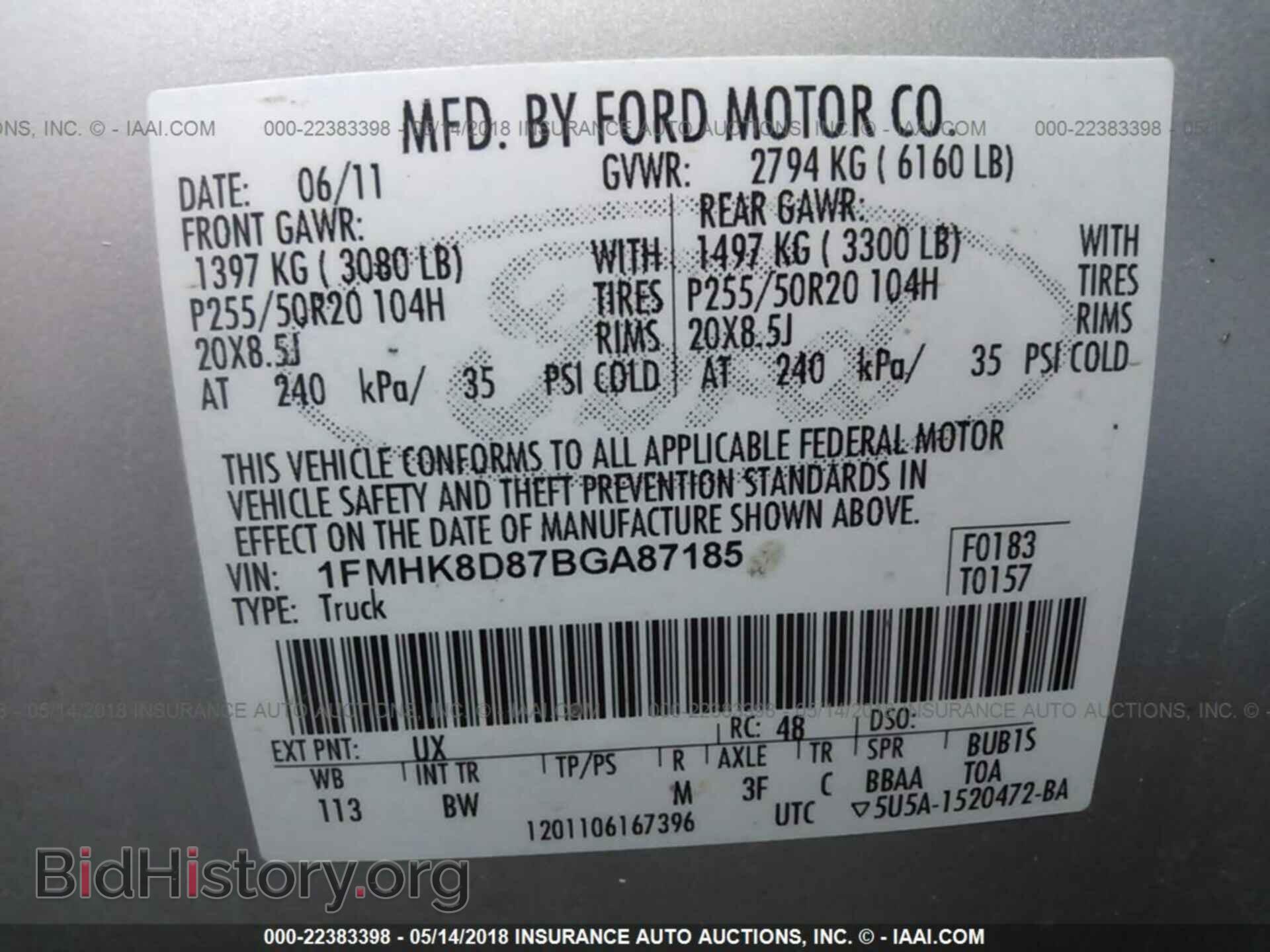 2011 Ford Explorer - VIN: 1FMHK8D87BGA87185 - Фото 9