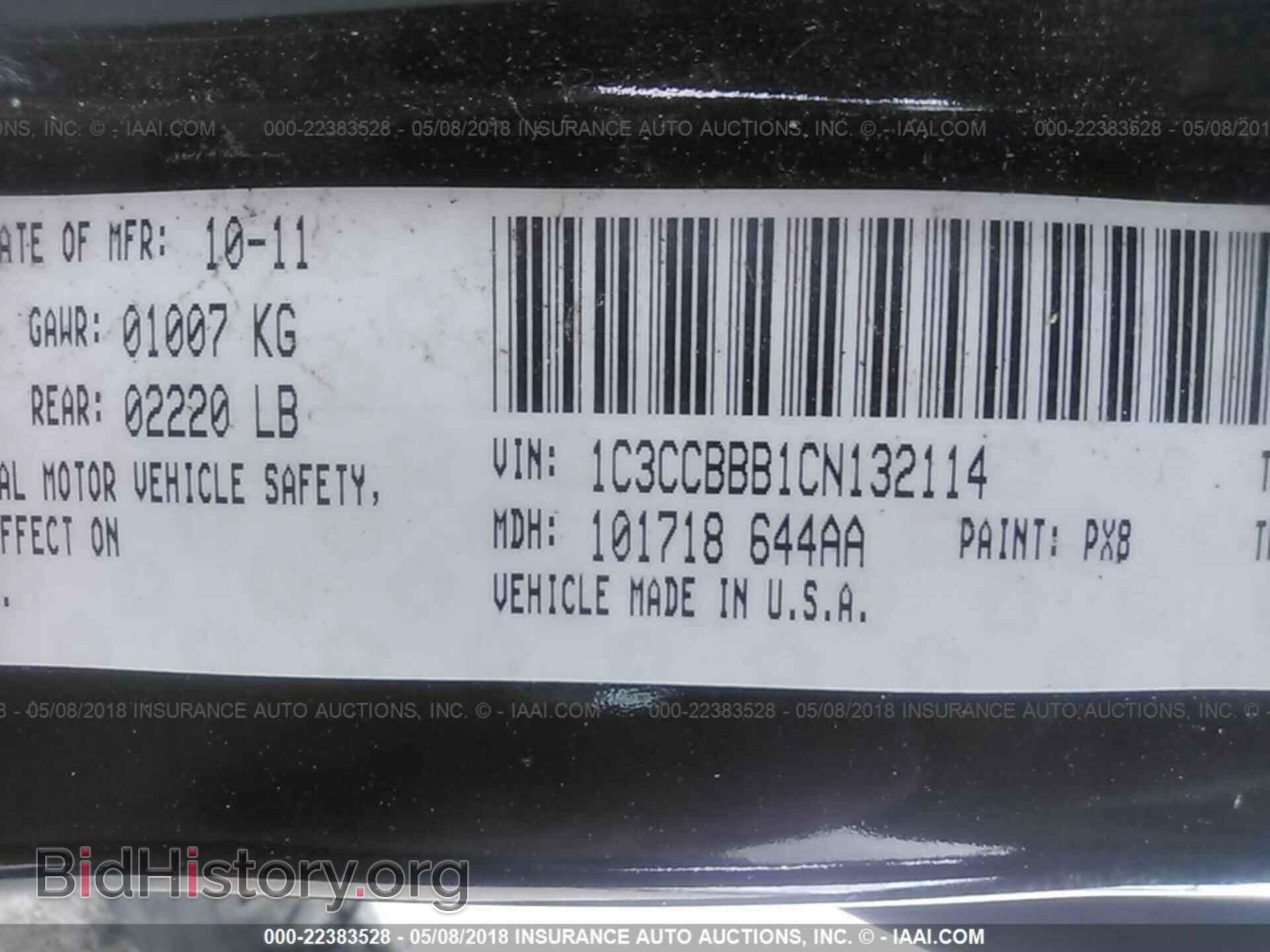2012 Chrysler 200 - VIN: 1C3CCBBB1CN132114 - Фото 9