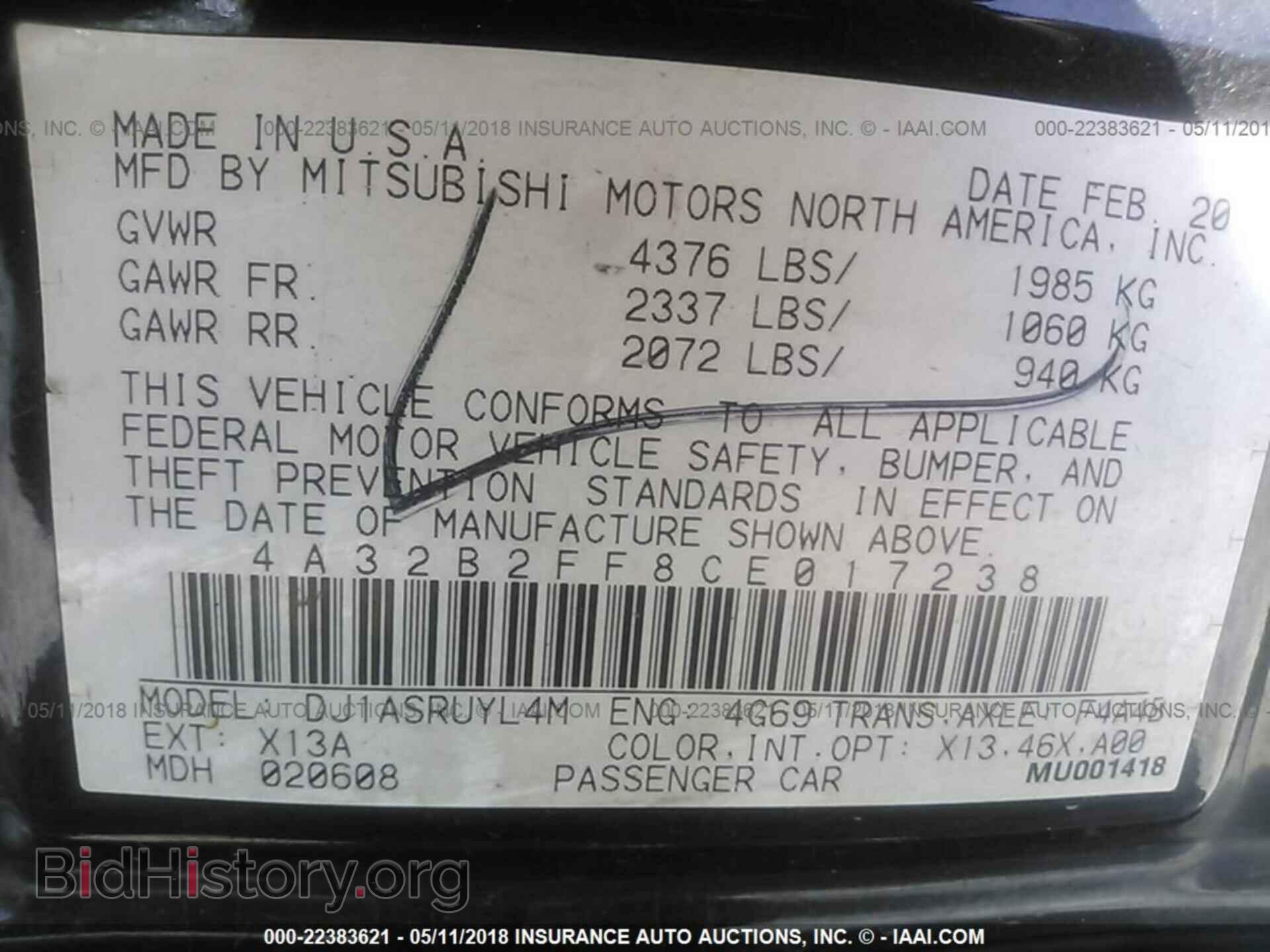2012 Mitsubishi Galant - VIN: 4A32B2FF8CE017238 - Фото 9