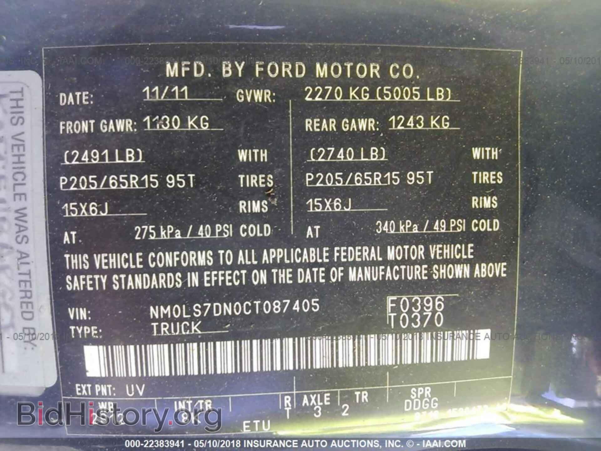 2012 Ford Transit - VIN: NM0LS7DN0CT087405 - Фото 9
