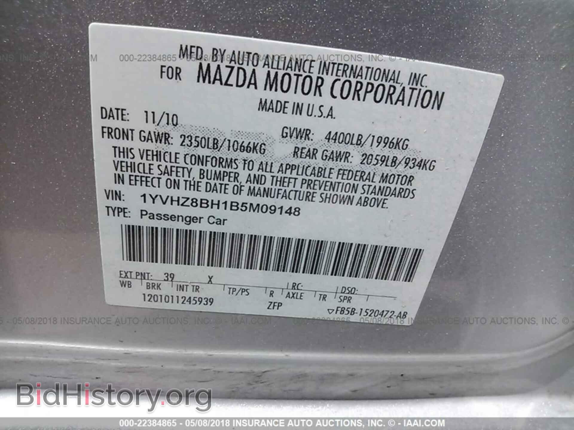 2011 Mazda 6 - VIN: 1YVHZ8BH1B5M09148 - Фото 9