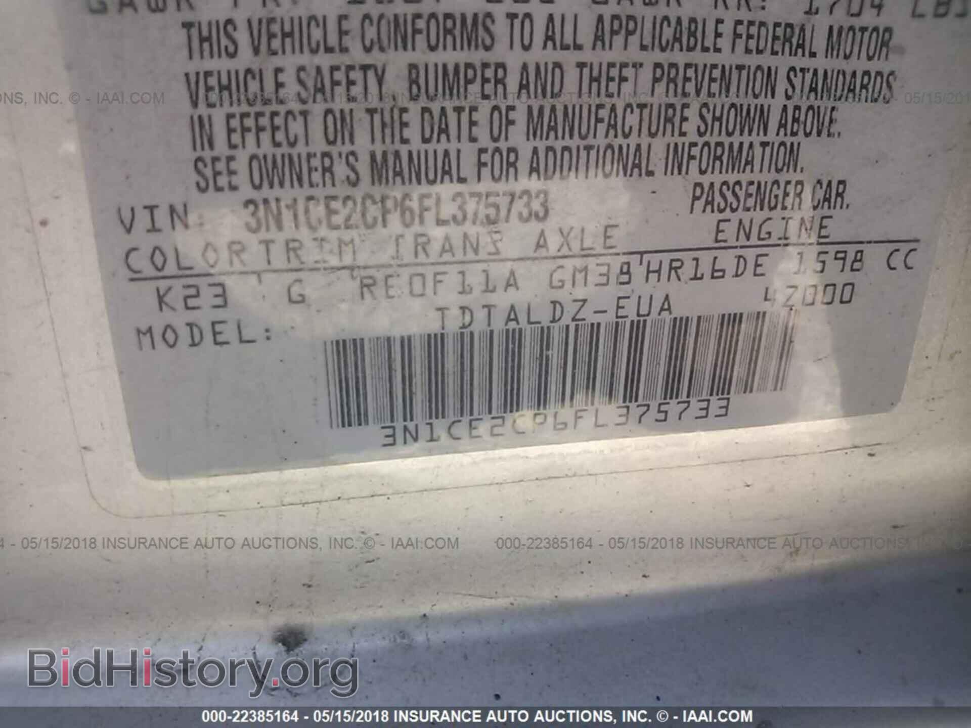 2015 Nissan Versa note - VIN: 3N1CE2CP6FL375733 - Фото 9