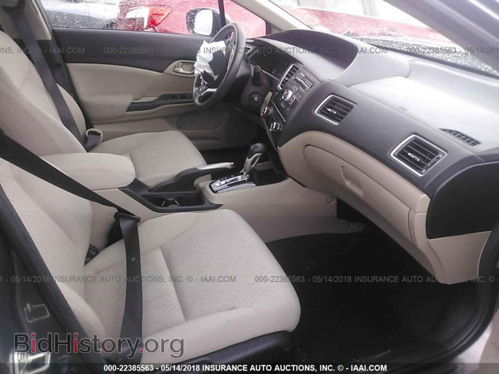 2014 Honda Civic - VIN: 19XFB2F51EE041044 - Фото 5