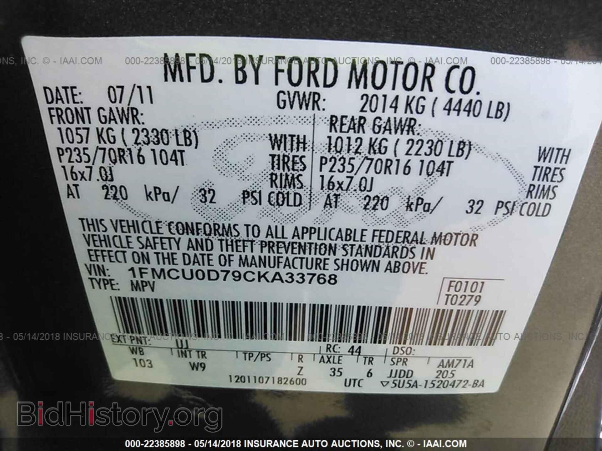 2012 Ford Escape - VIN: 1FMCU0D79CKA33768 - Photo 9