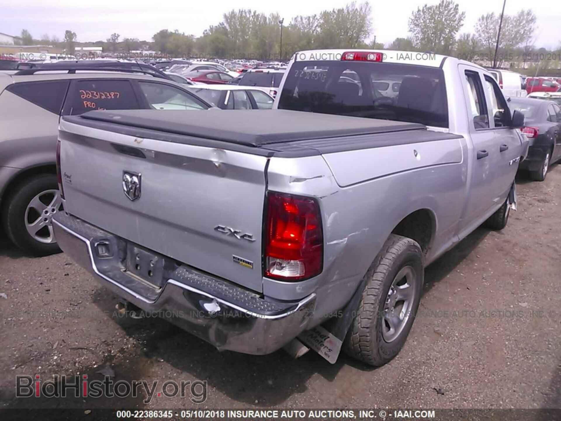 2012 Dodge Ram 1500 - VIN: 1C6RD7FP8CS298631 - Фото 4