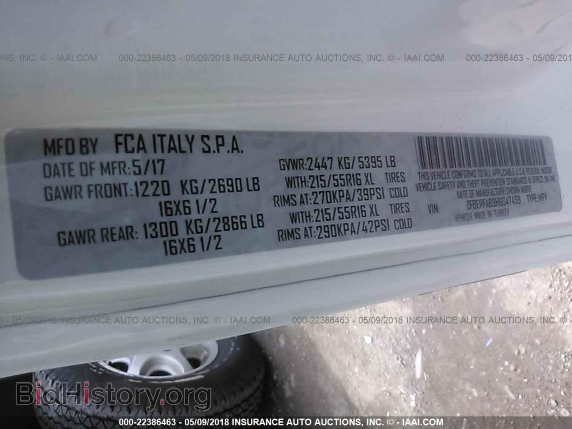 2017 Ram Promaster - VIN: ZFBERFAB9H6G47459 - Фото 9