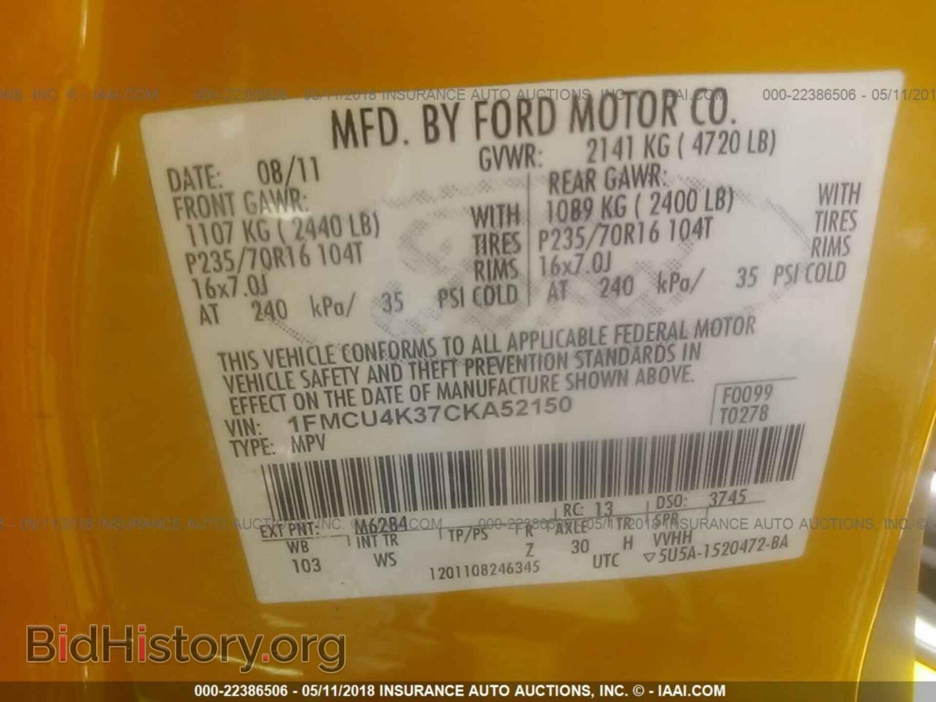 2012 Ford Escape - VIN: 1FMCU4K37CKA52150 - Photo 9