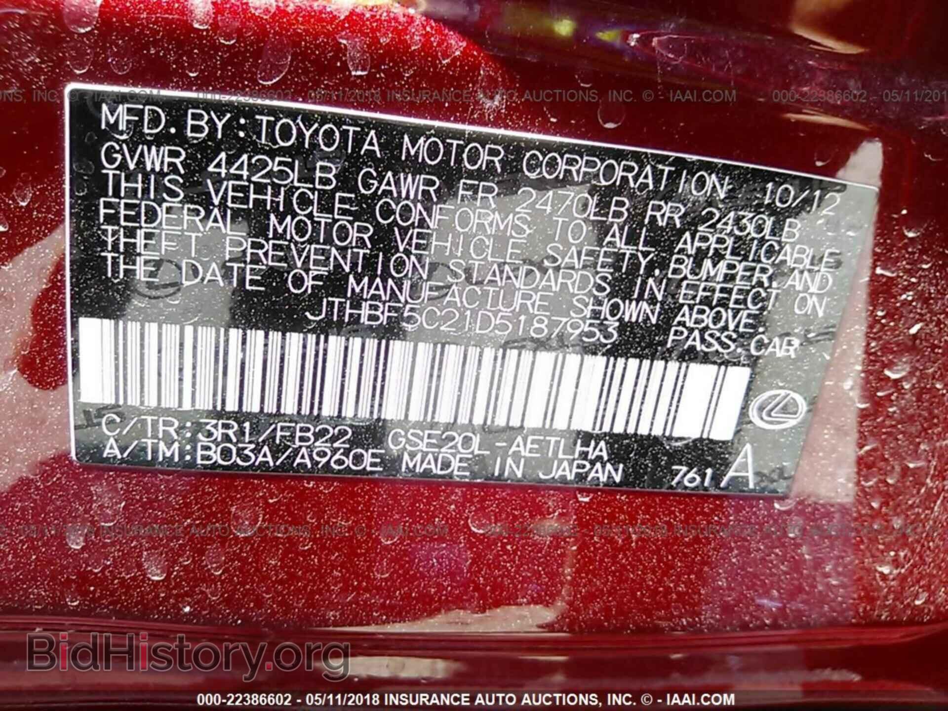 2013 Lexus Is - VIN: JTHBF5C21D5187953 - Photo 9