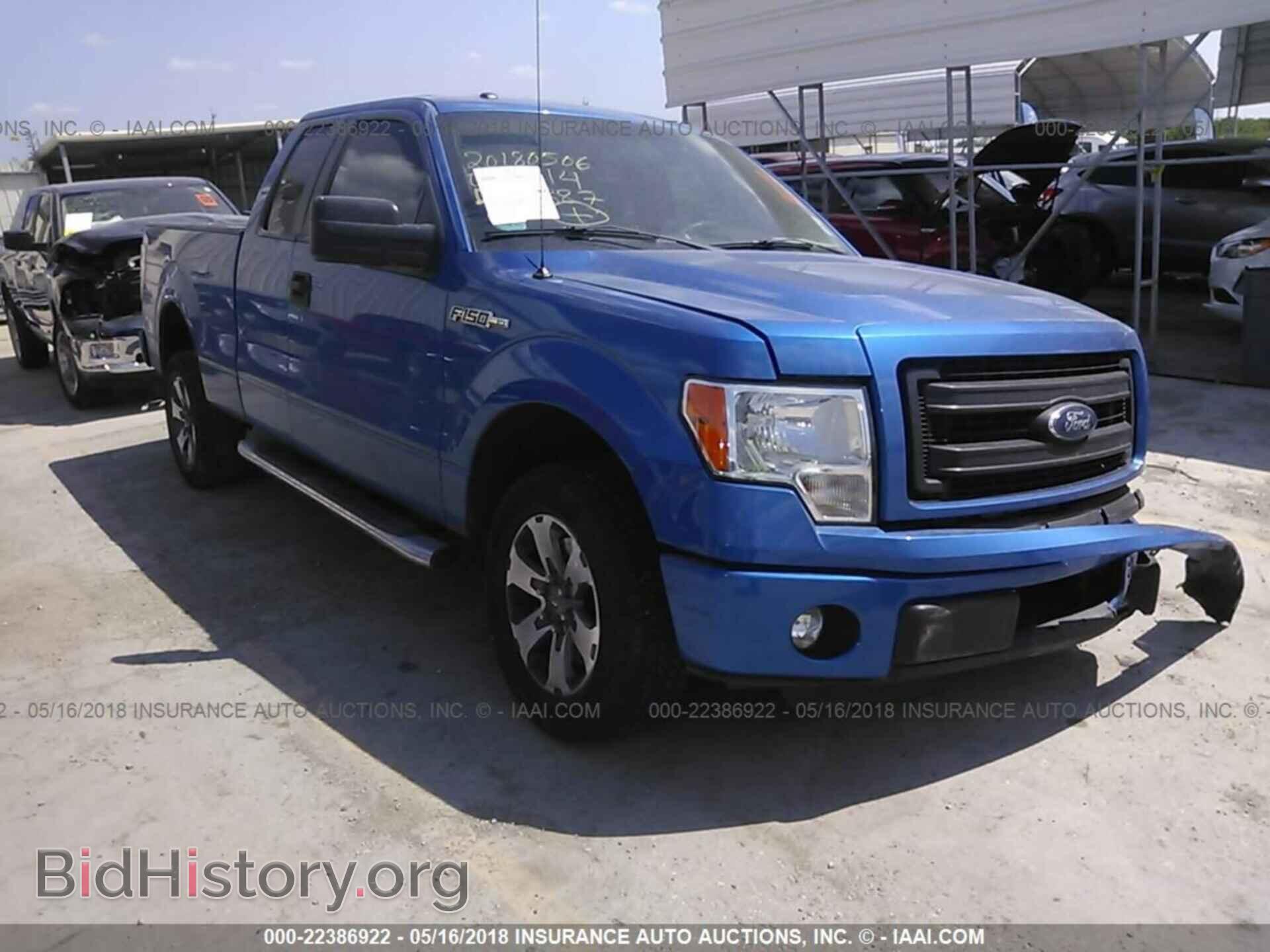 Photo 1FTFX1CF7DFD47887 - Ford F150 2013