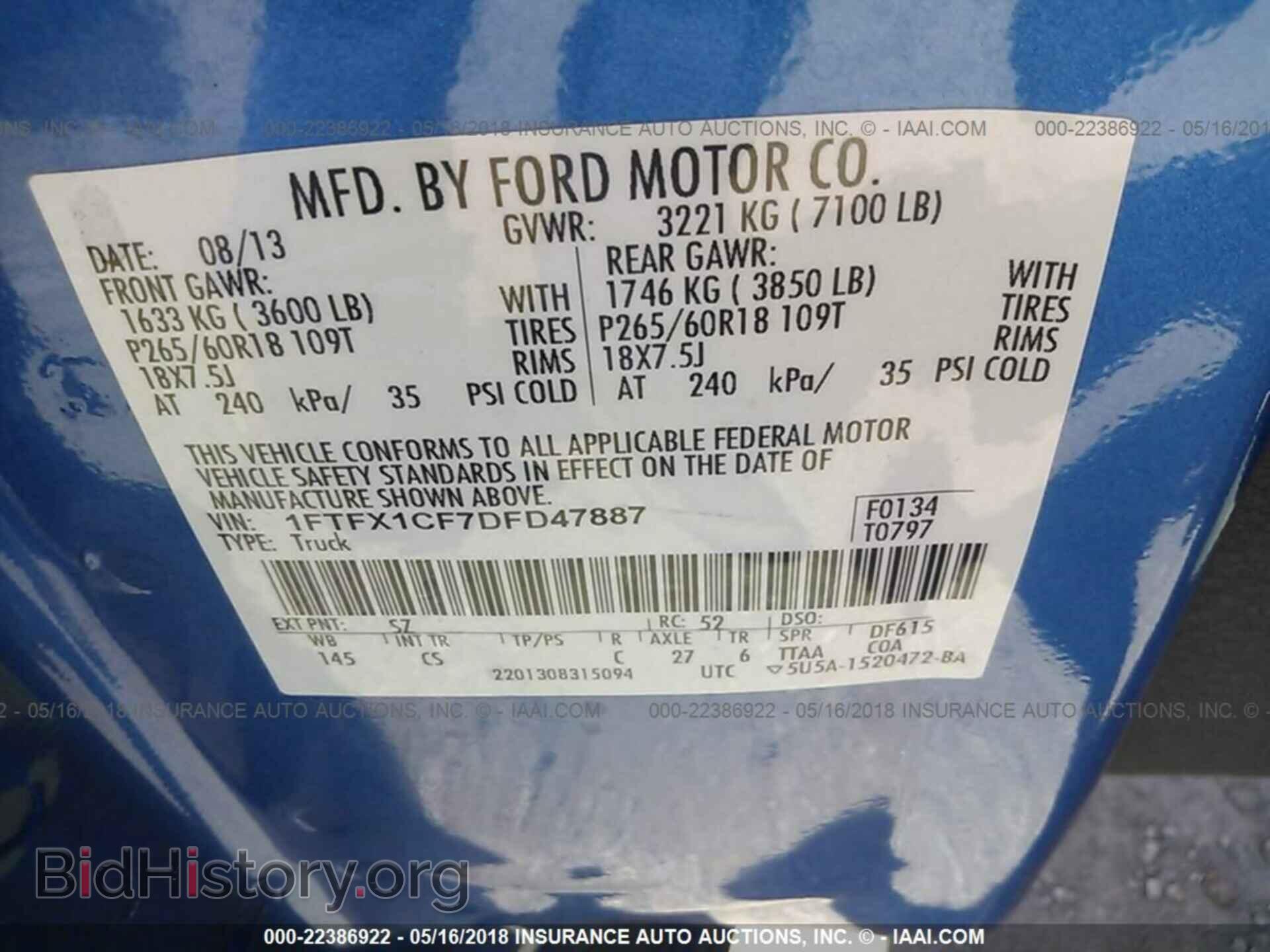 2013 Ford F150 - VIN: 1FTFX1CF7DFD47887 - Photo 9