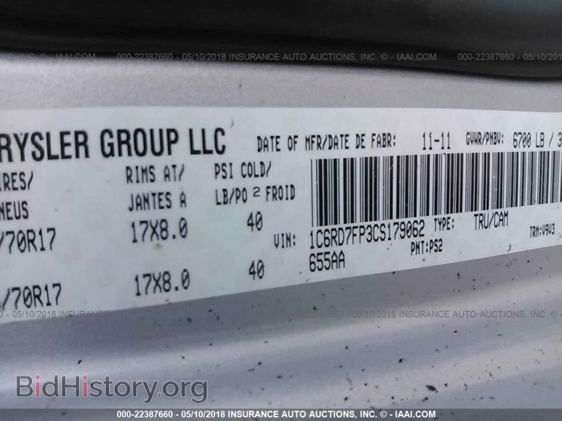 2012 Dodge Ram 1500 - VIN: 1C6RD7FP3CS179062 - Фото 9