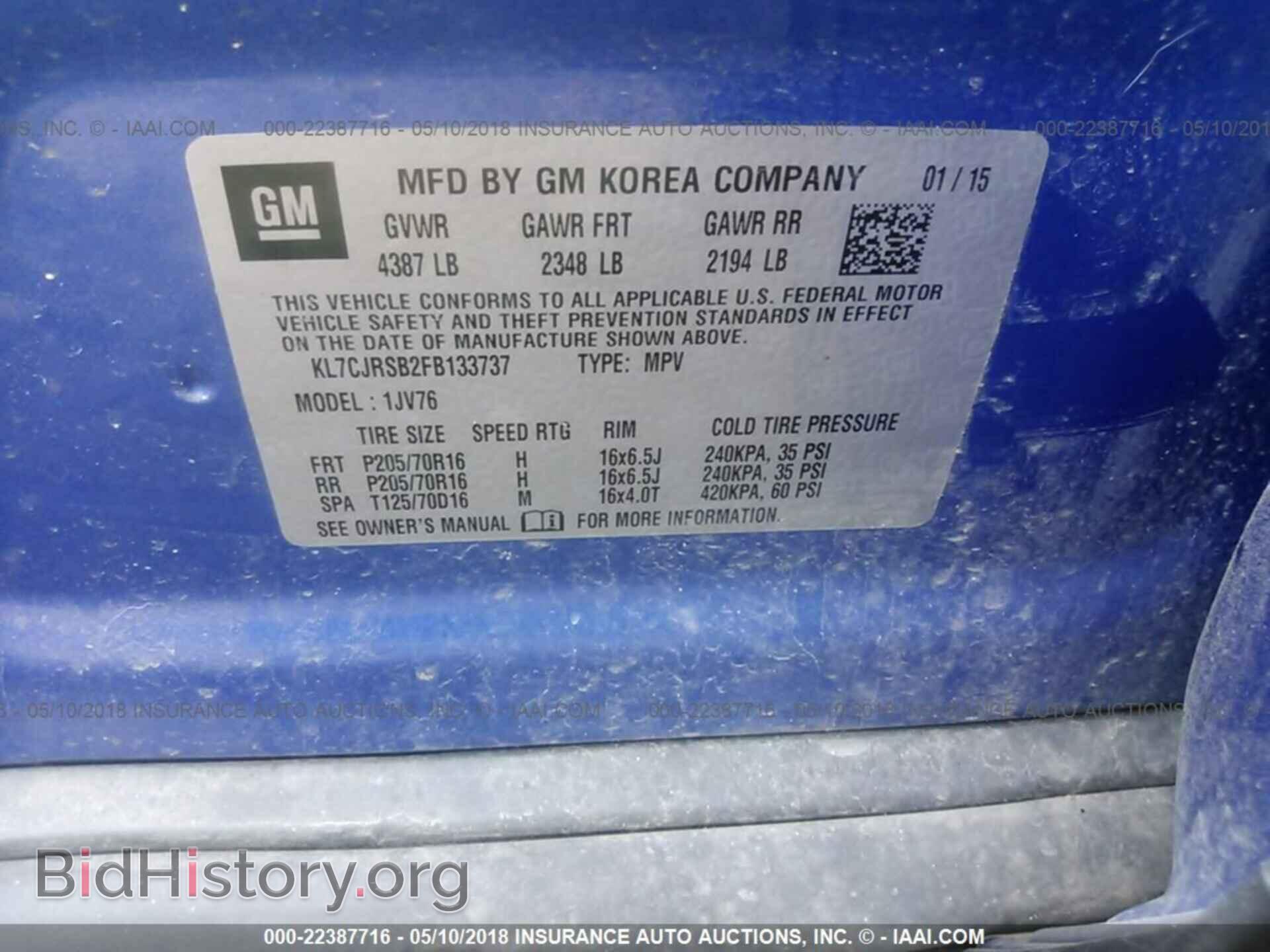 2015 Chevrolet Trax - VIN: KL7CJRSB2FB133737 - Фото 9