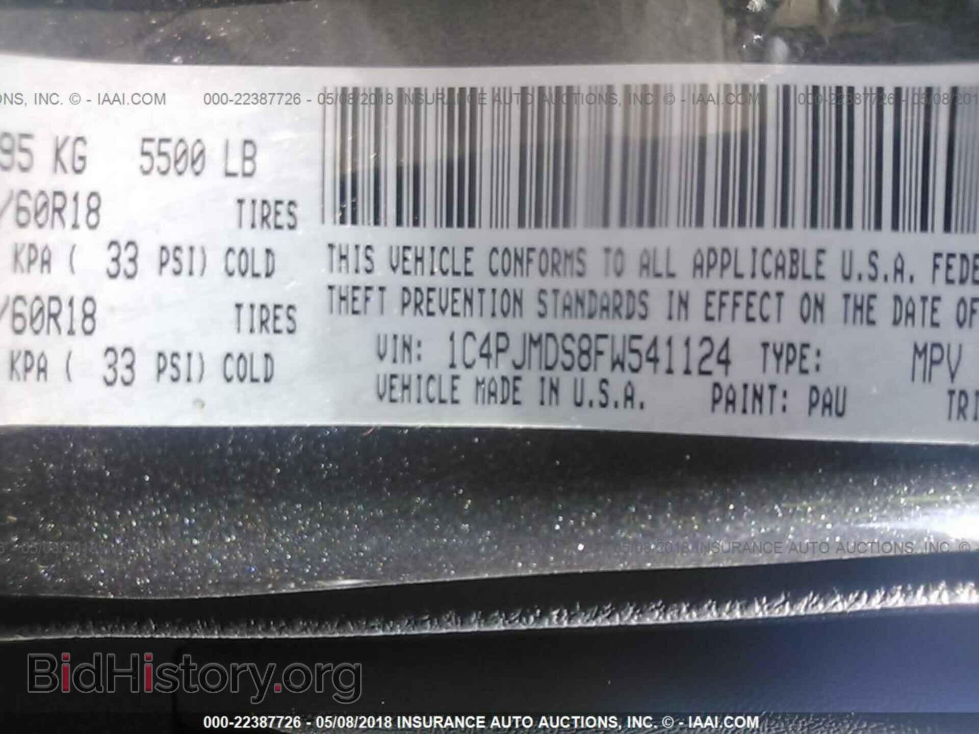 2015 Jeep Cherokee - VIN: 1C4PJMDS8FW541124 - Фото 9