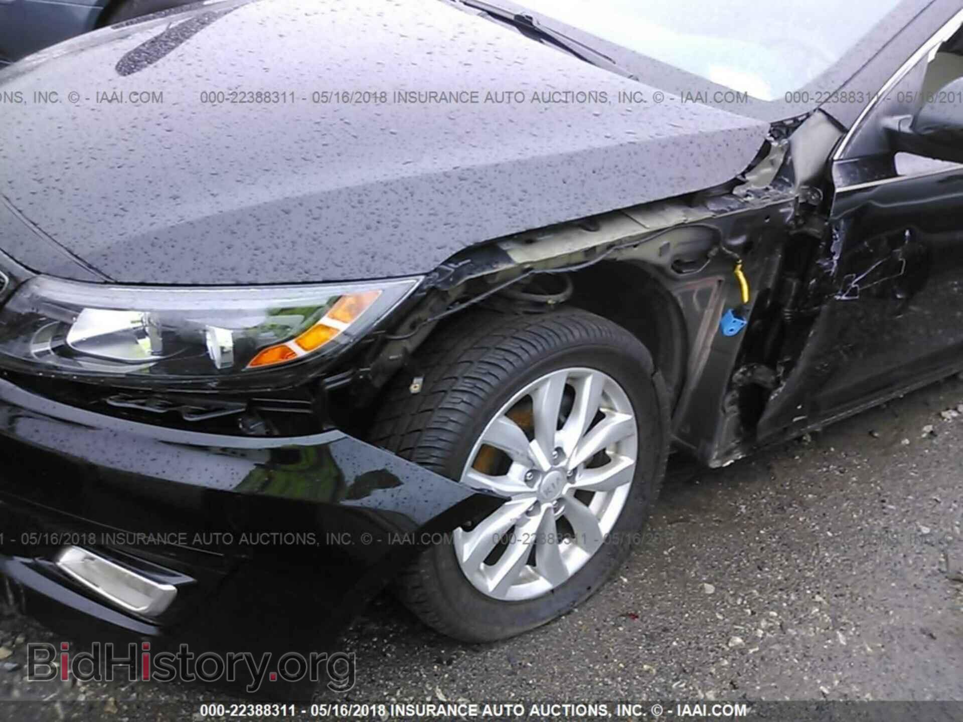 2014 Kia Optima - VIN: 5XXGN4A71EG317357 - Фото 6