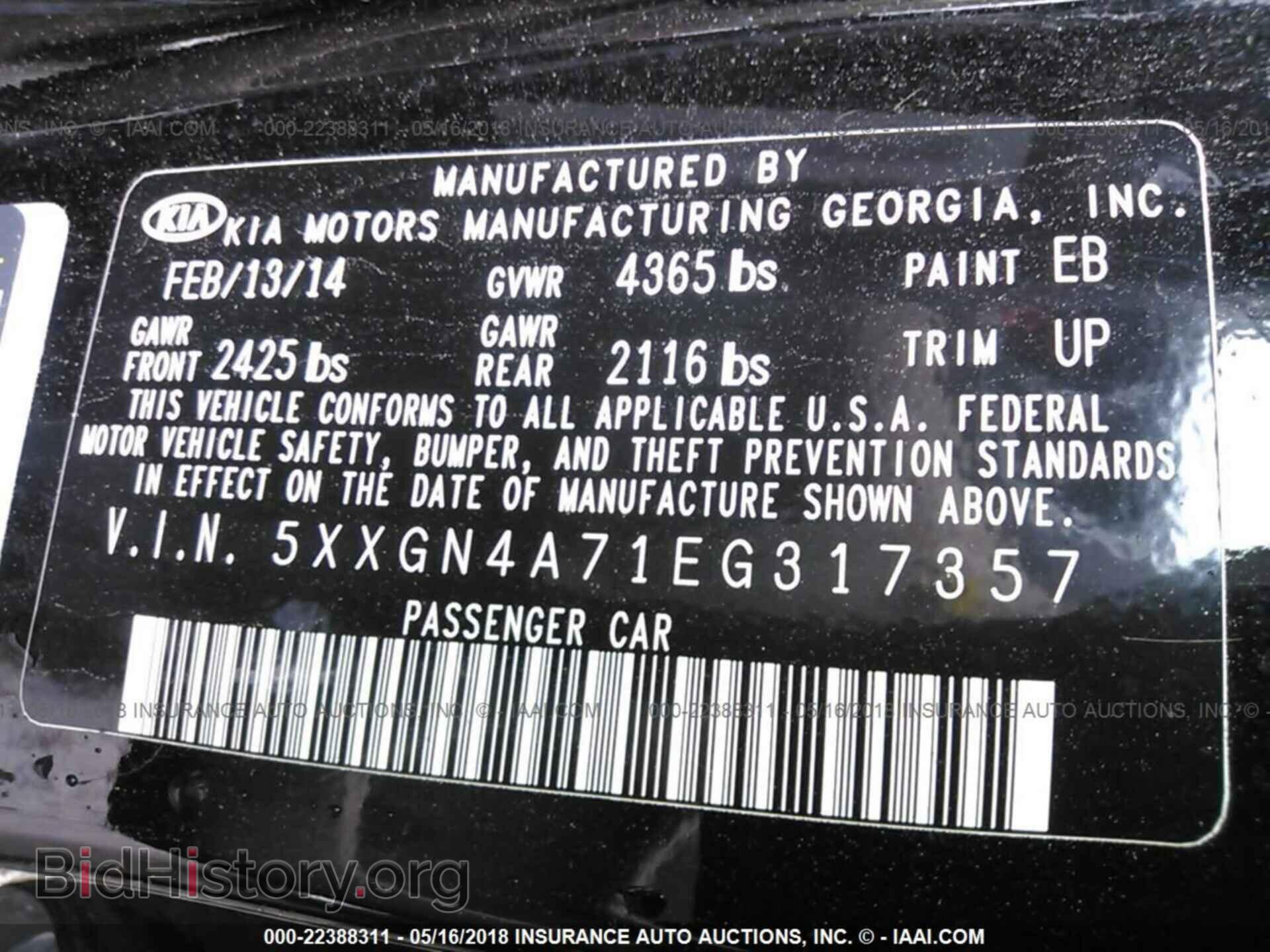 2014 Kia Optima - VIN: 5XXGN4A71EG317357 - Фото 9