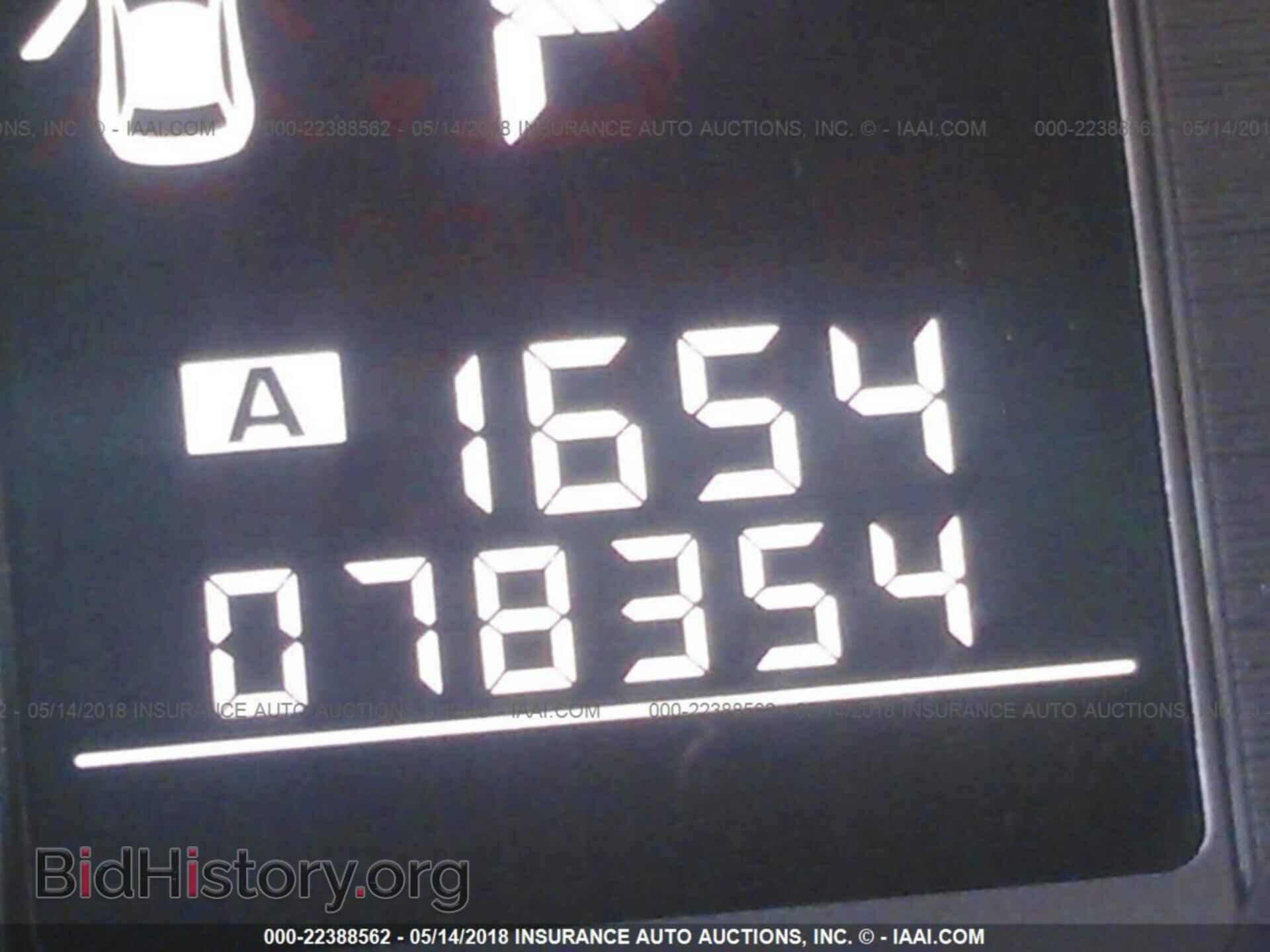 2012 Subaru Outback - VIN: 4S4BRBCC1C3289131 - Фото 7
