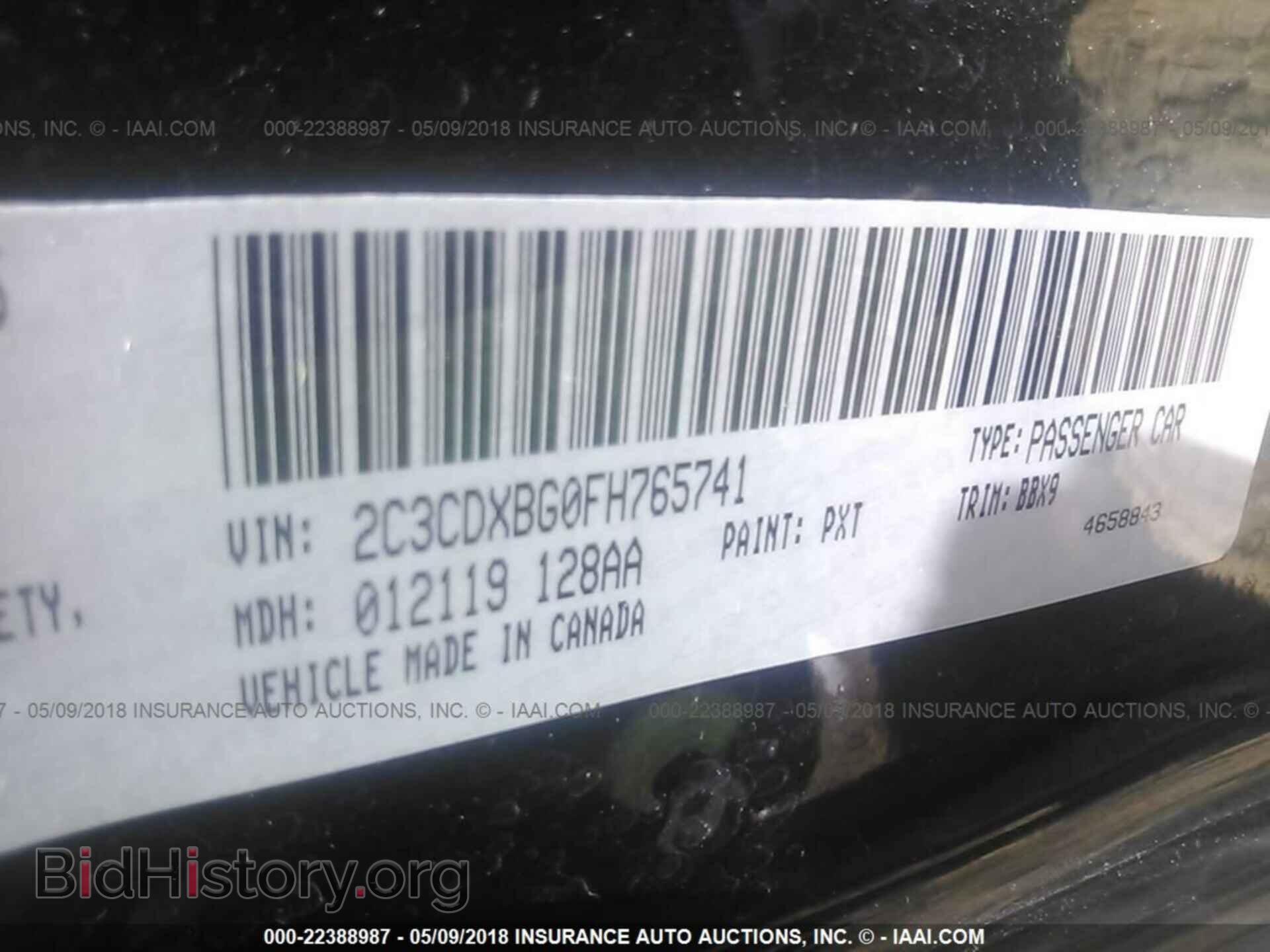 2015 Dodge Charger - VIN: 2C3CDXBG0FH765741 - Фото 9