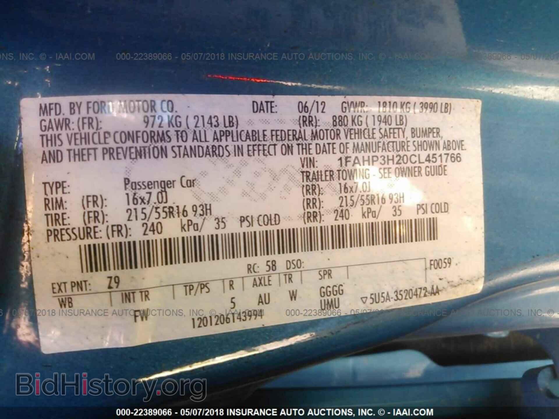 2012 Ford Focus - VIN: 1FAHP3H20CL451766 - Фото 9