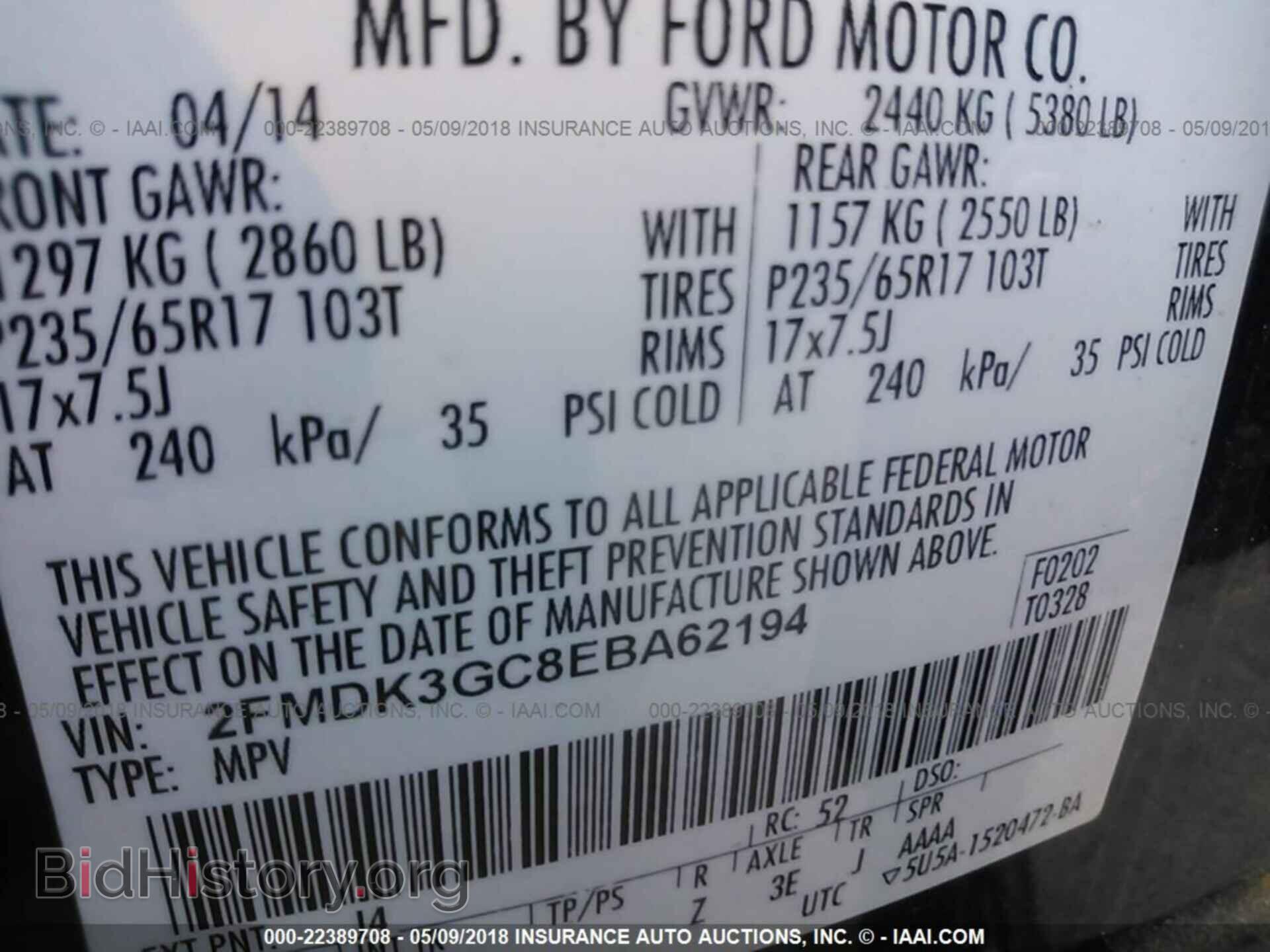 2014 Ford Edge - VIN: 2FMDK3GC8EBA62194 - Photo 9