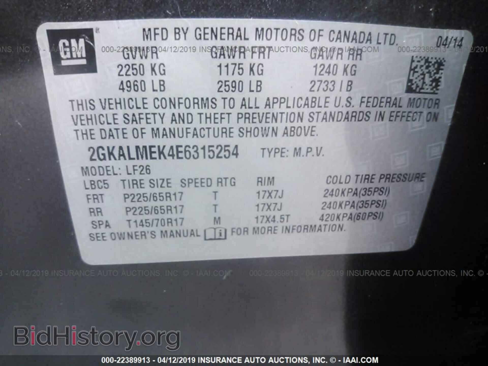 2014 GMC TERRAIN - VIN: 2GKALMEK4E6315254 - Фото 9
